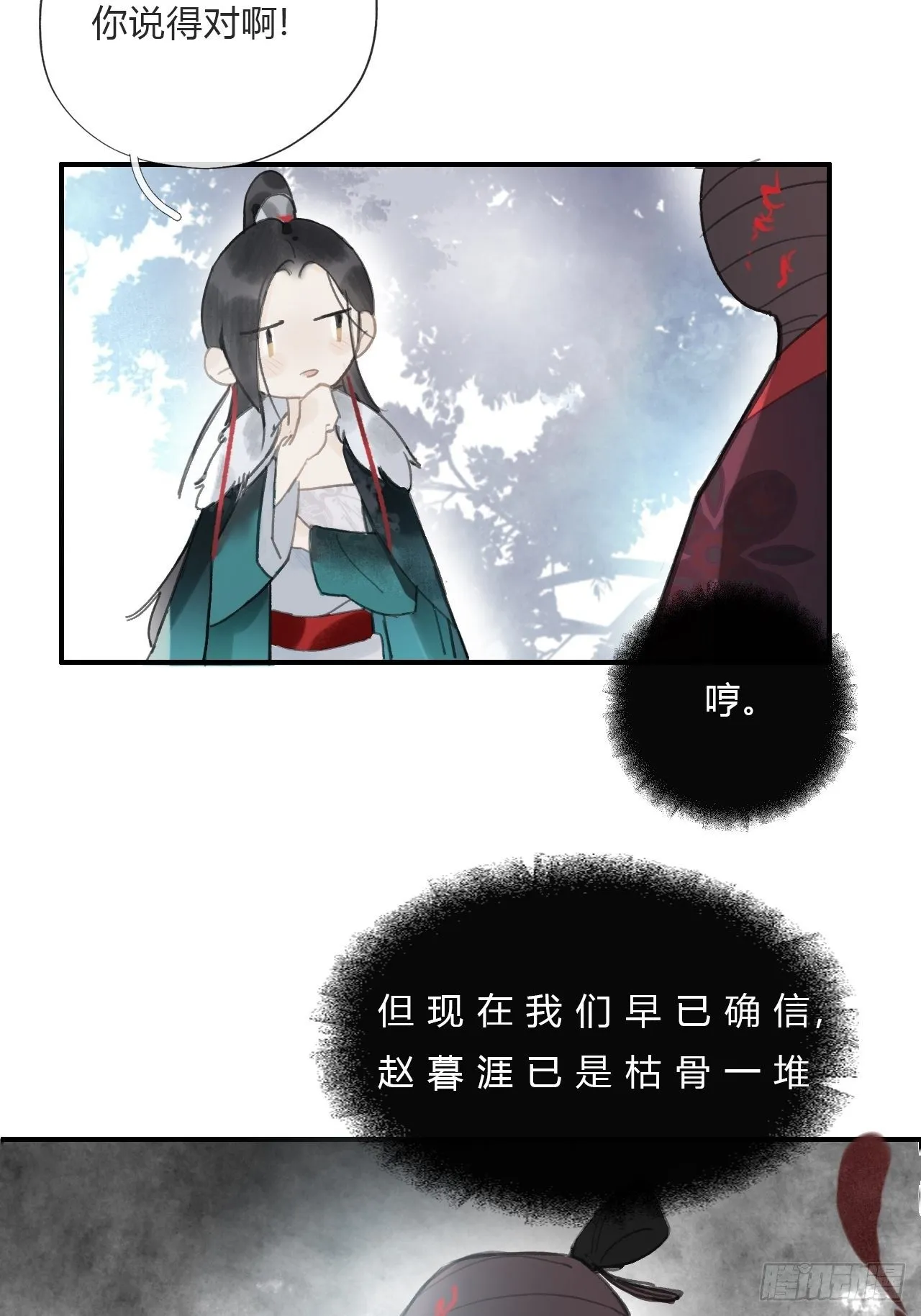 第111页