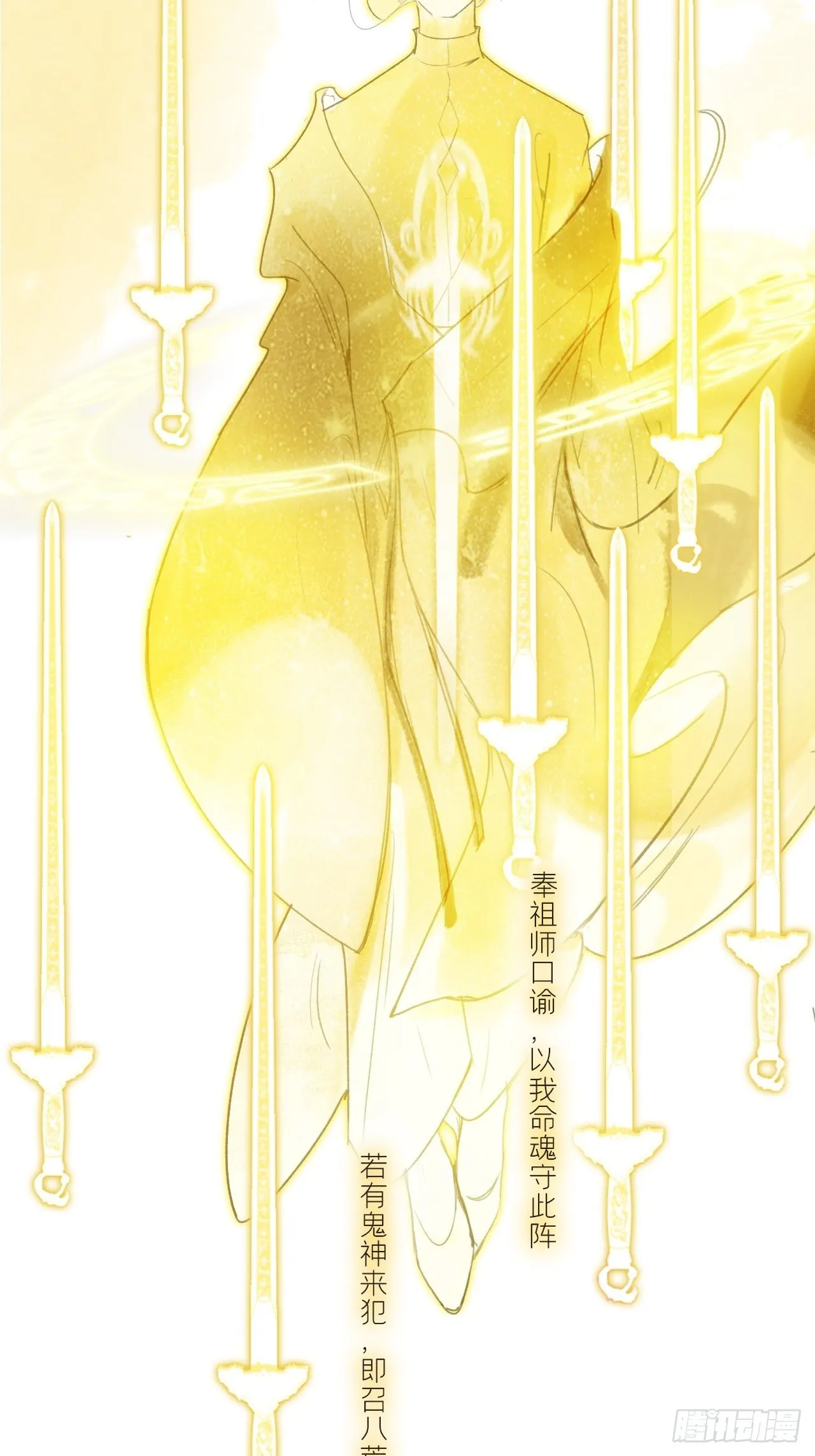 第210页