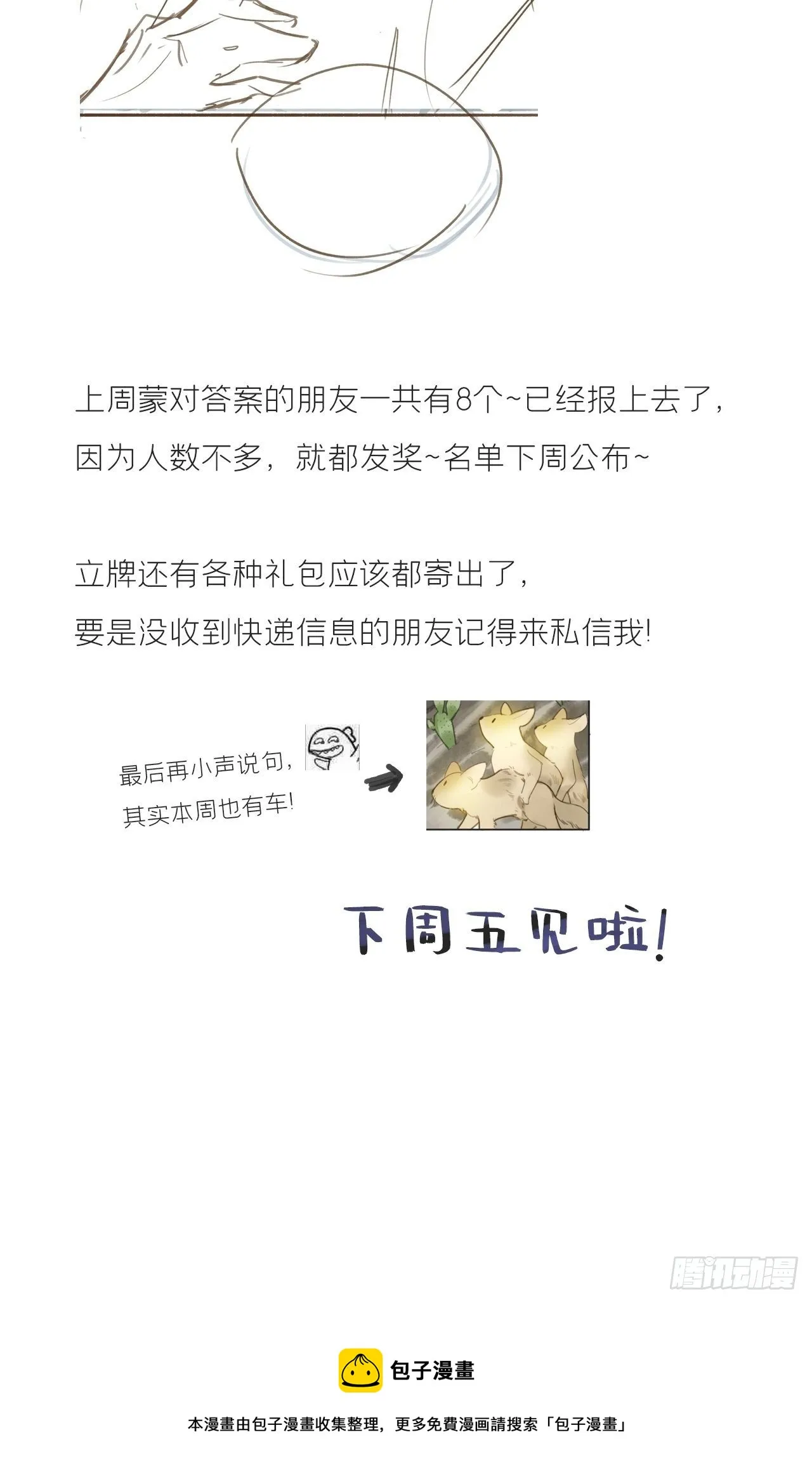 第228页