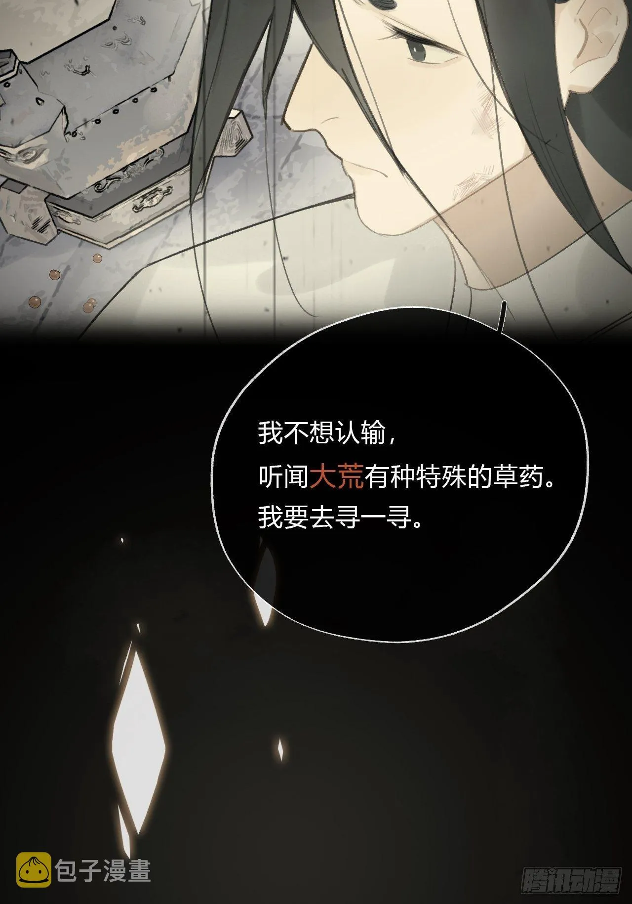 第174页