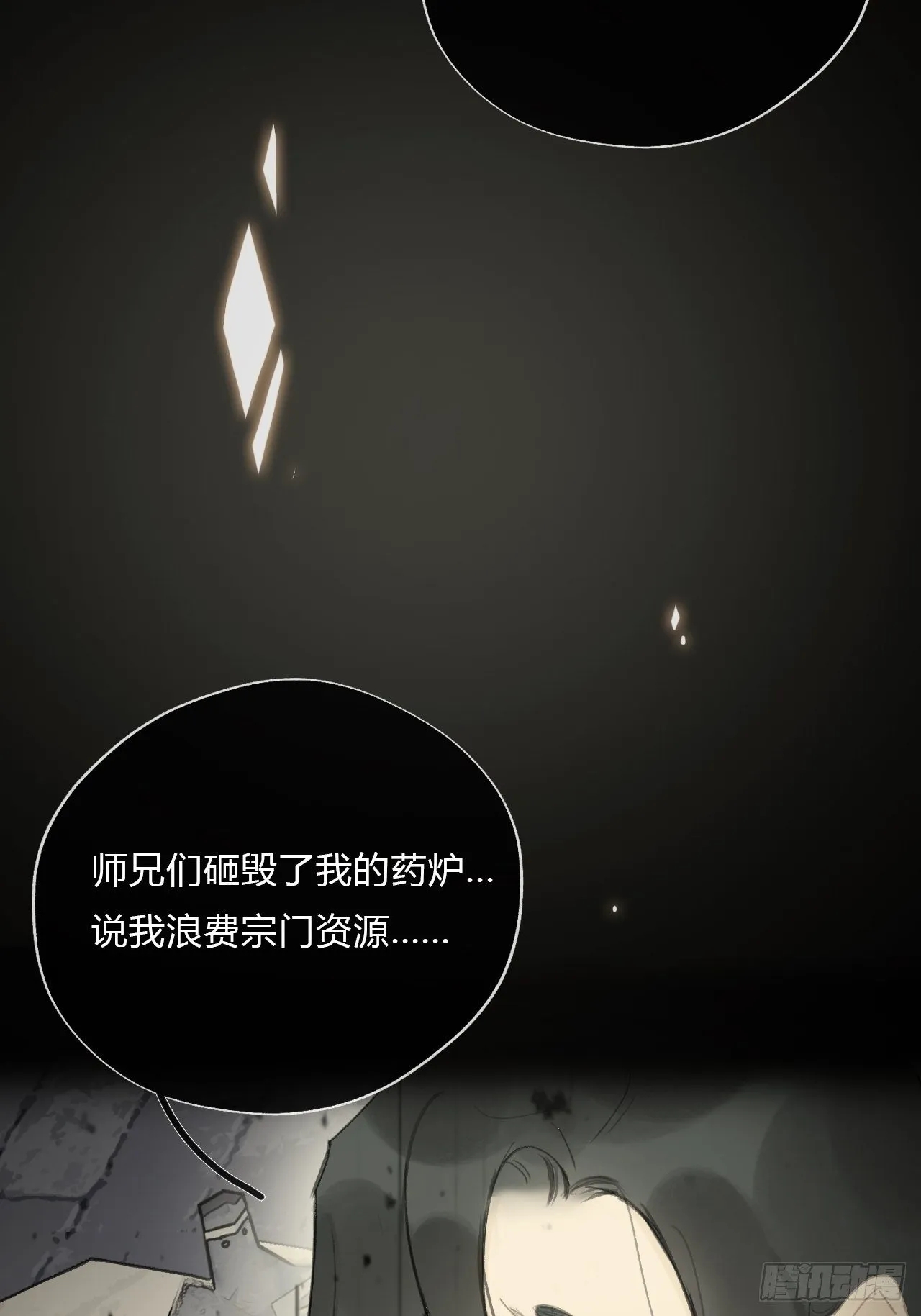 第171页