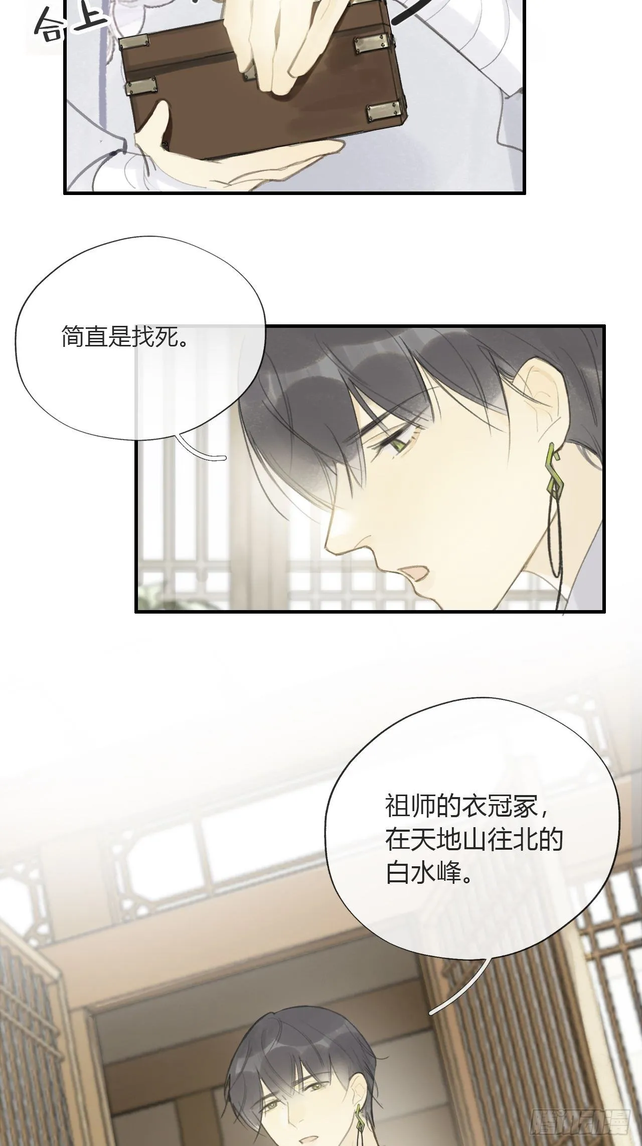 第168页