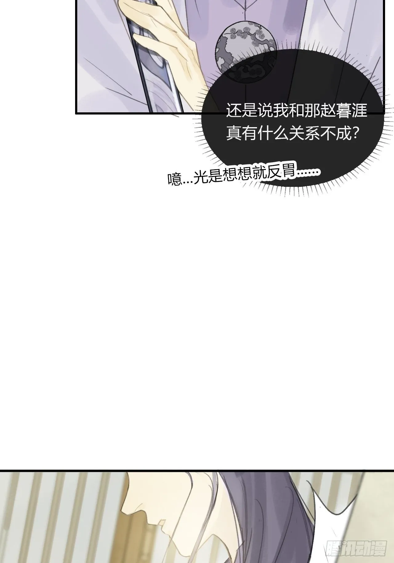 第180页
