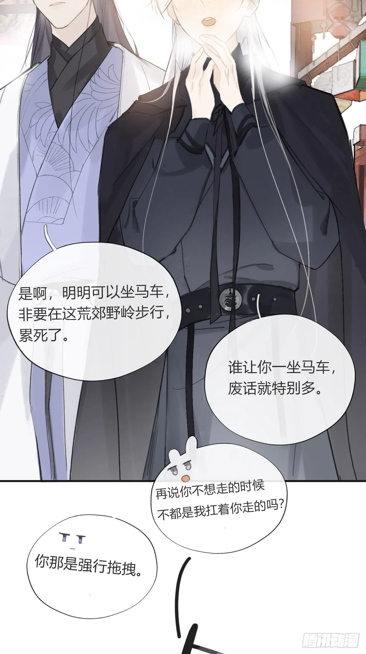 第69页