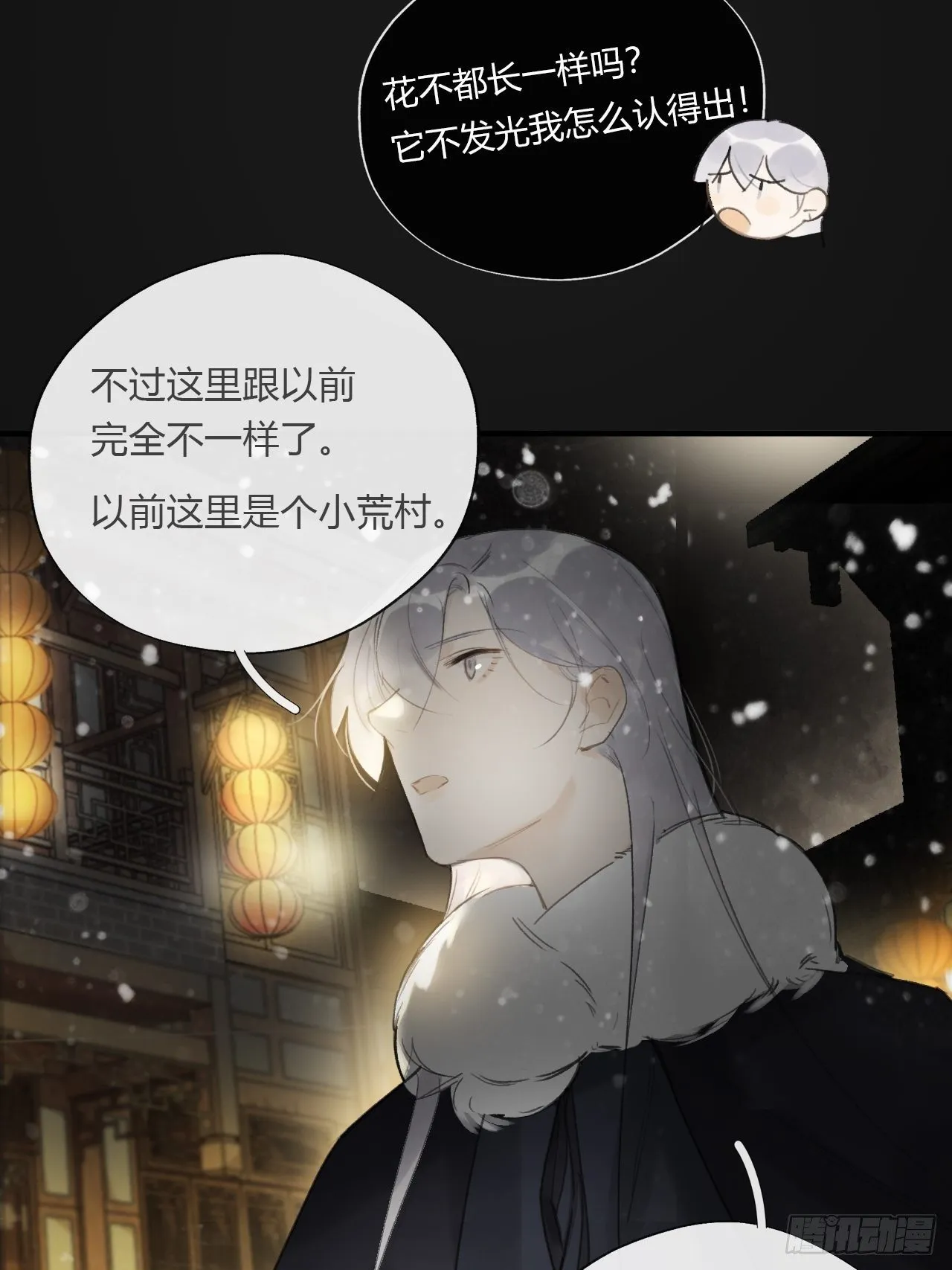 第111页