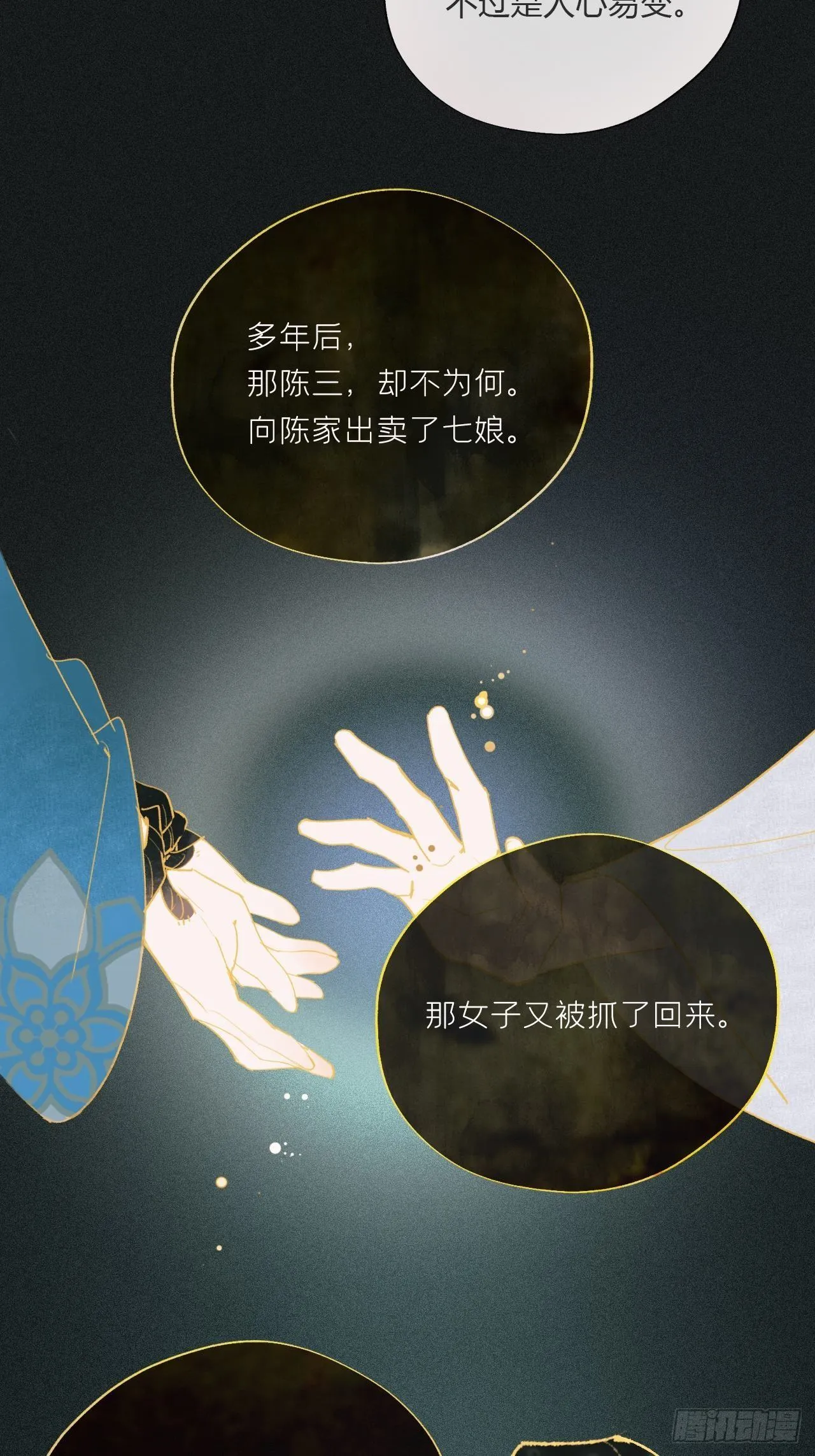 第75页