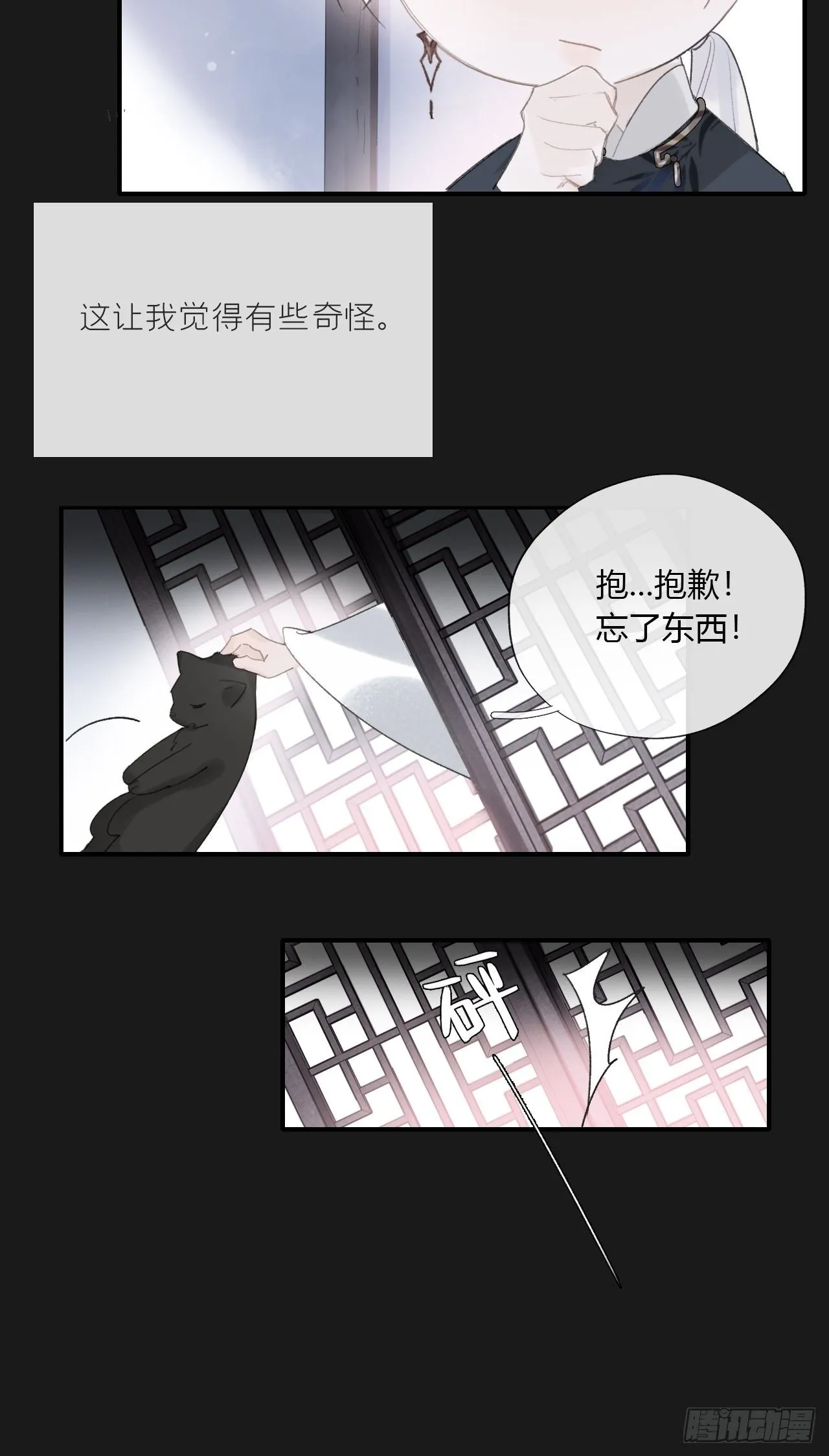 第105页