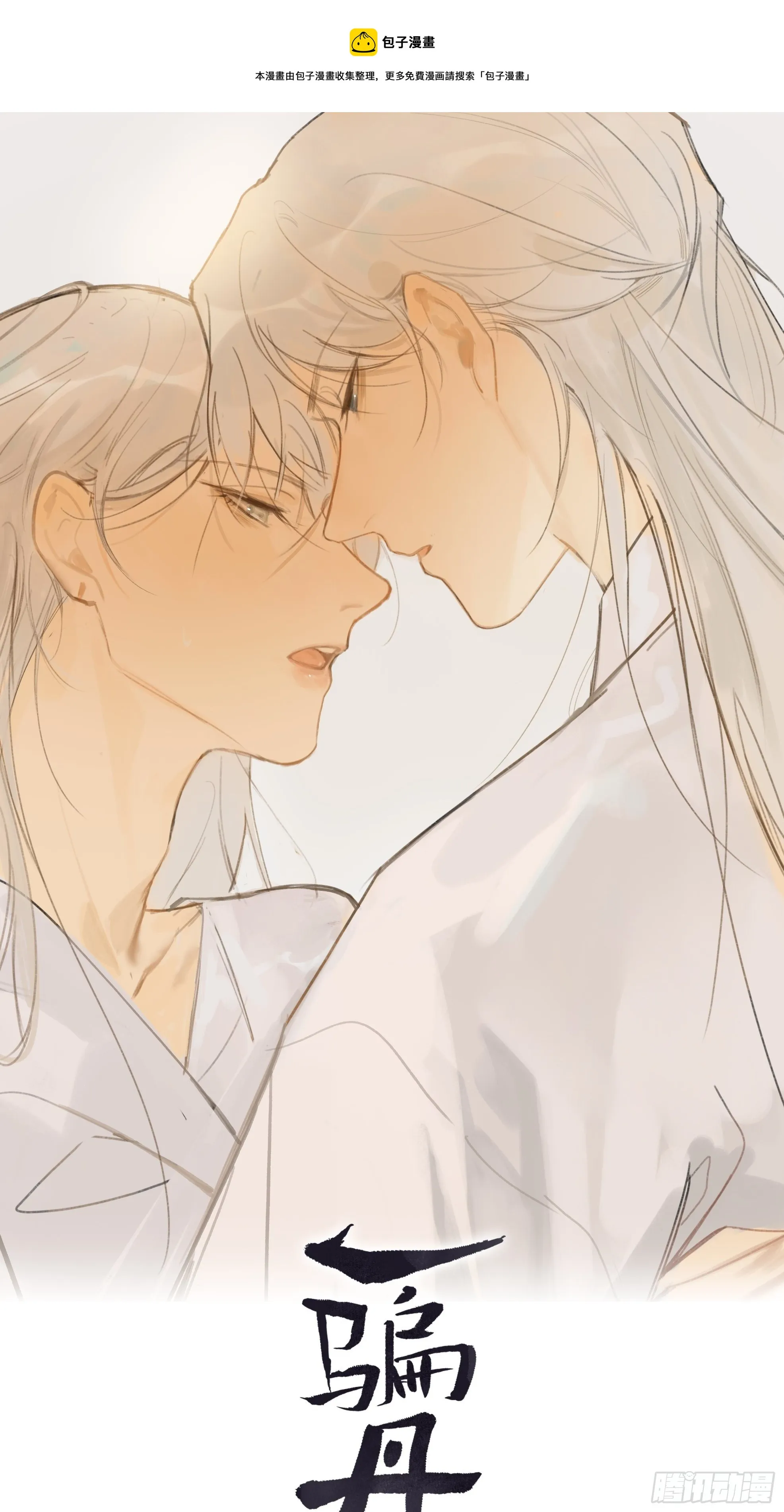 第0页