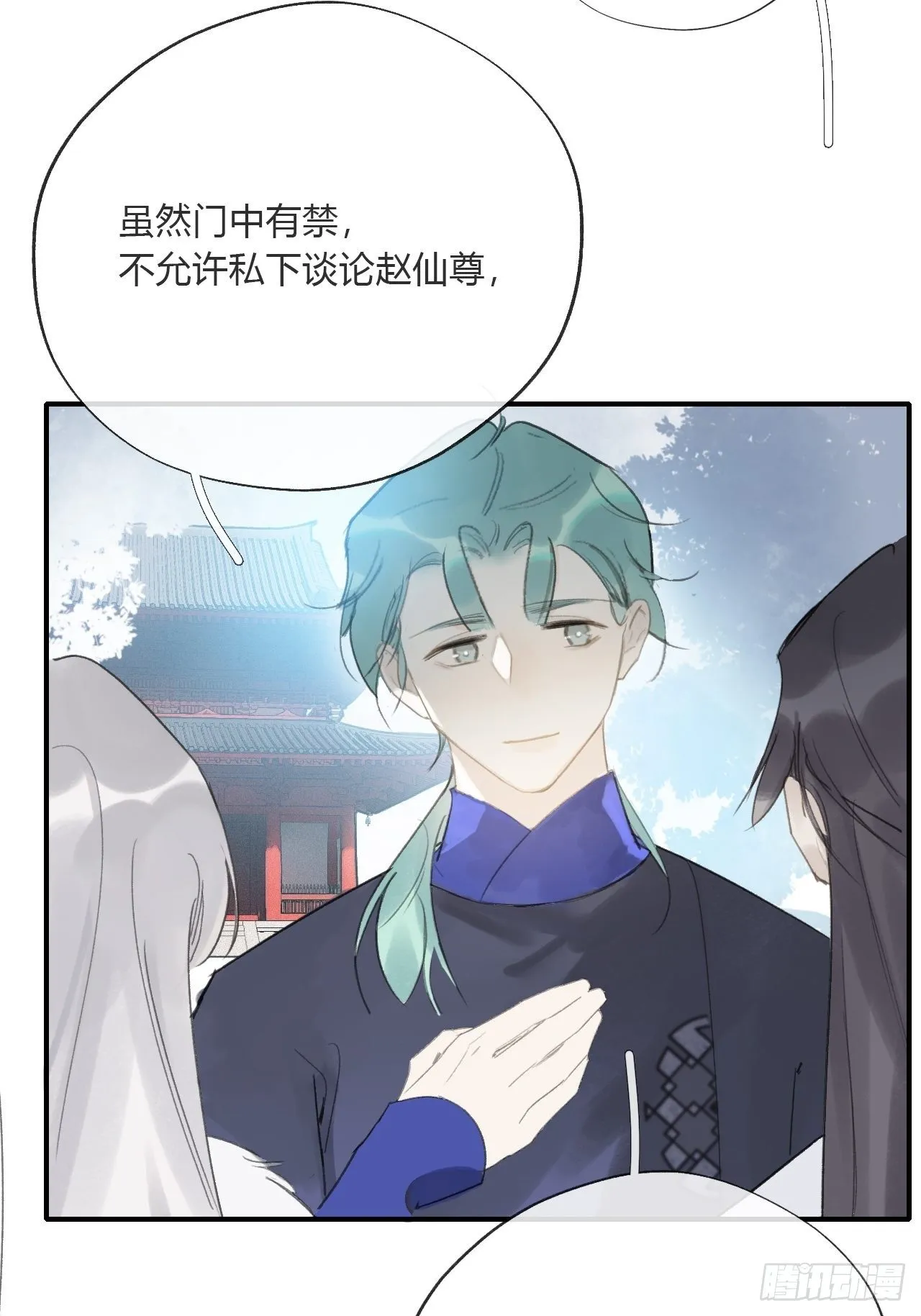 第147页