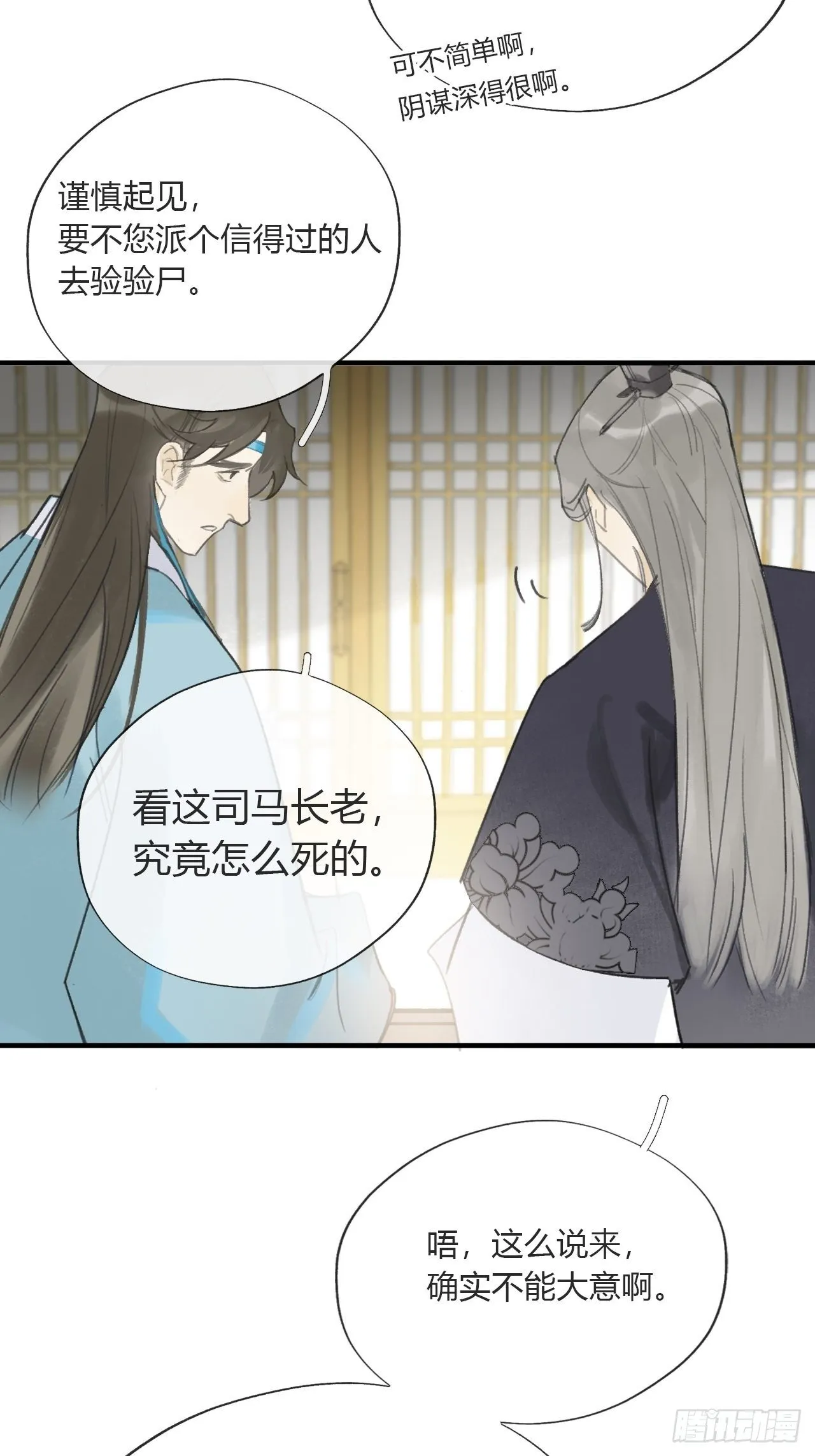 第57页