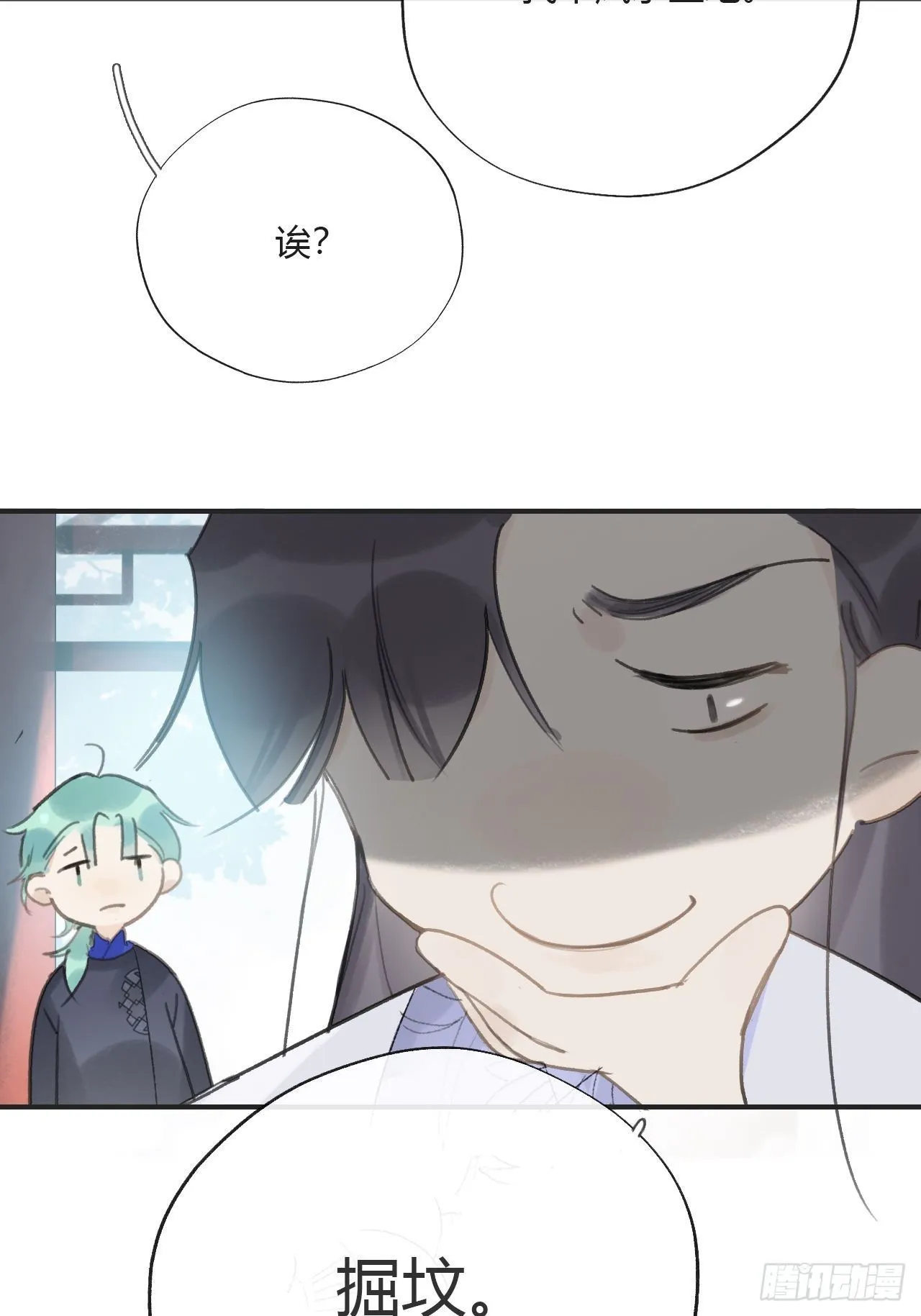 第99页