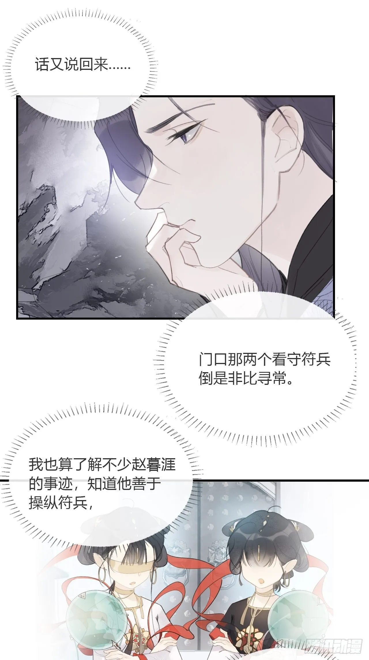 第132页