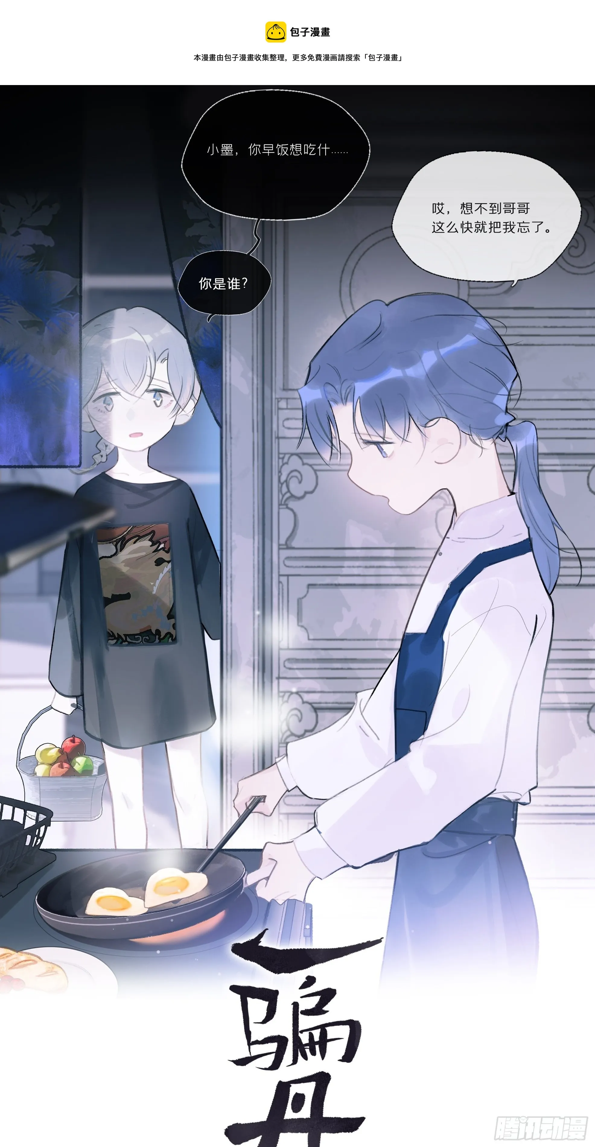 第0页