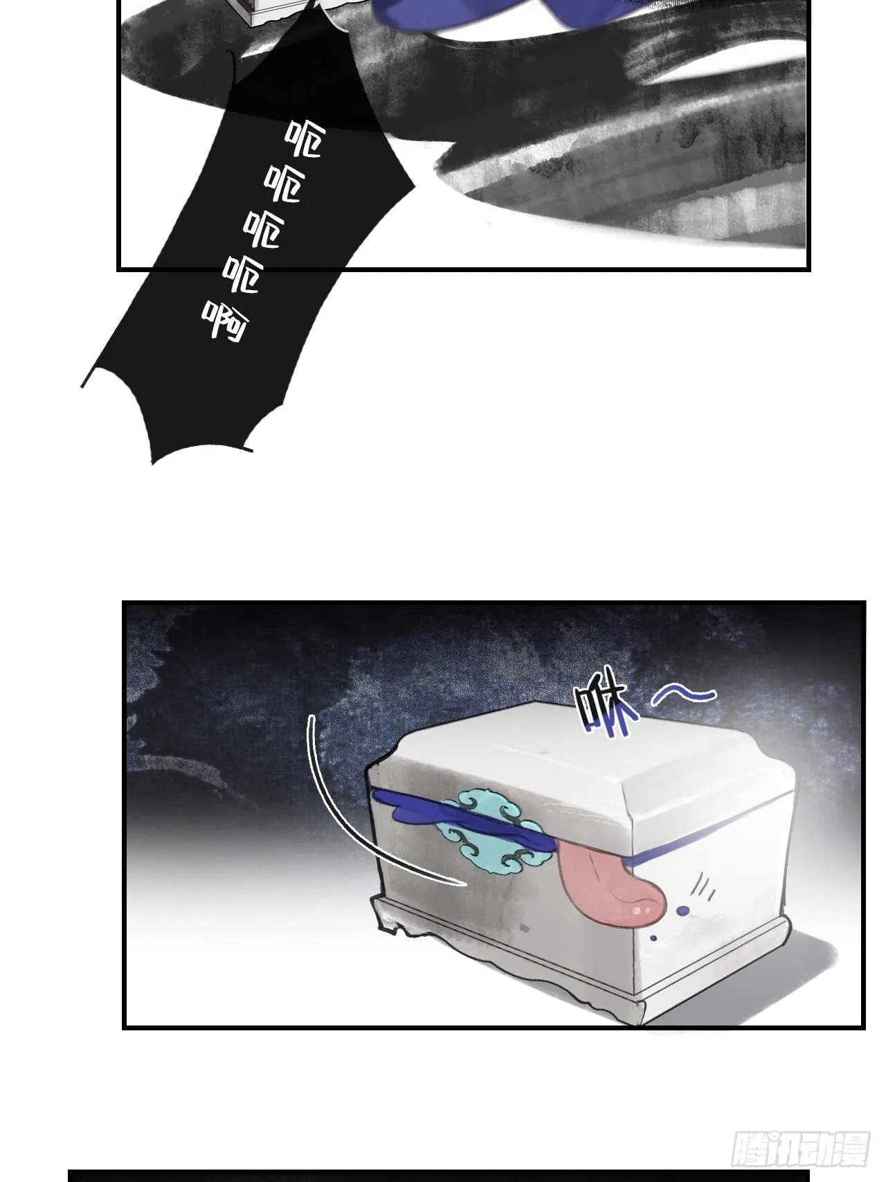 第111页