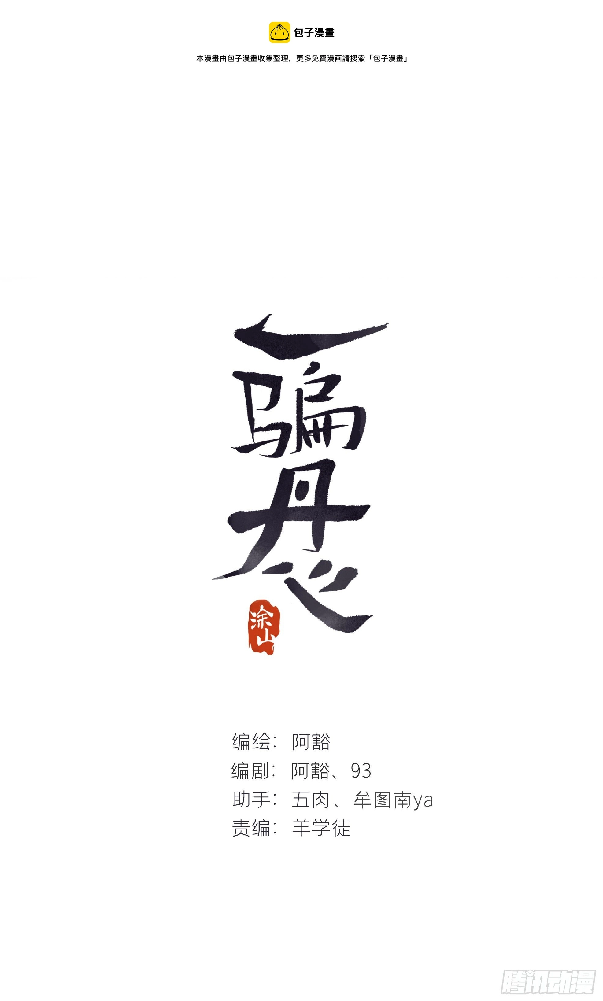 第0页