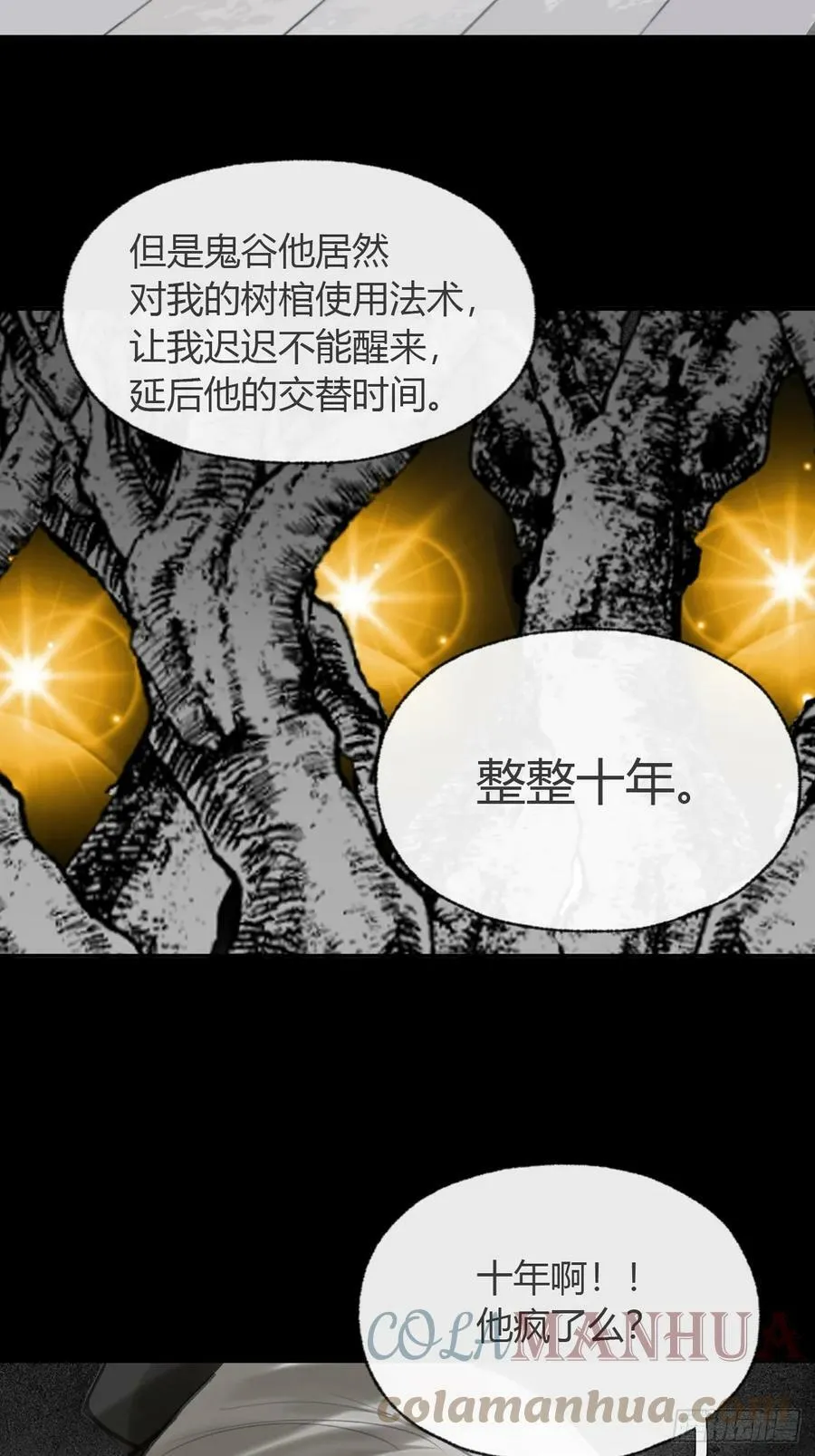 第192页