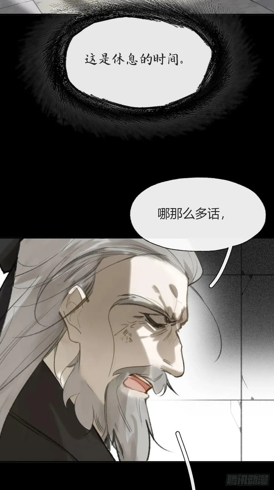 第249页
