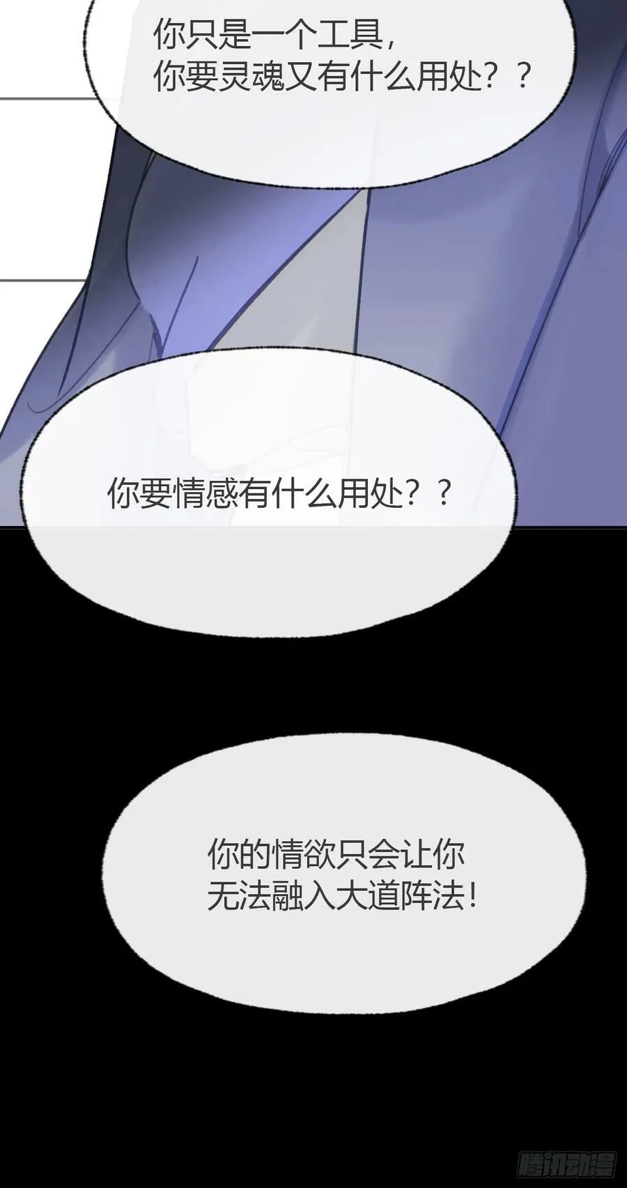第186页