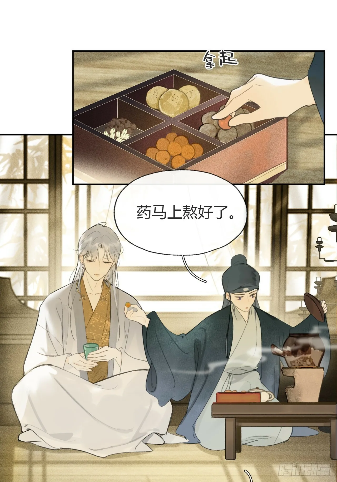 第63页