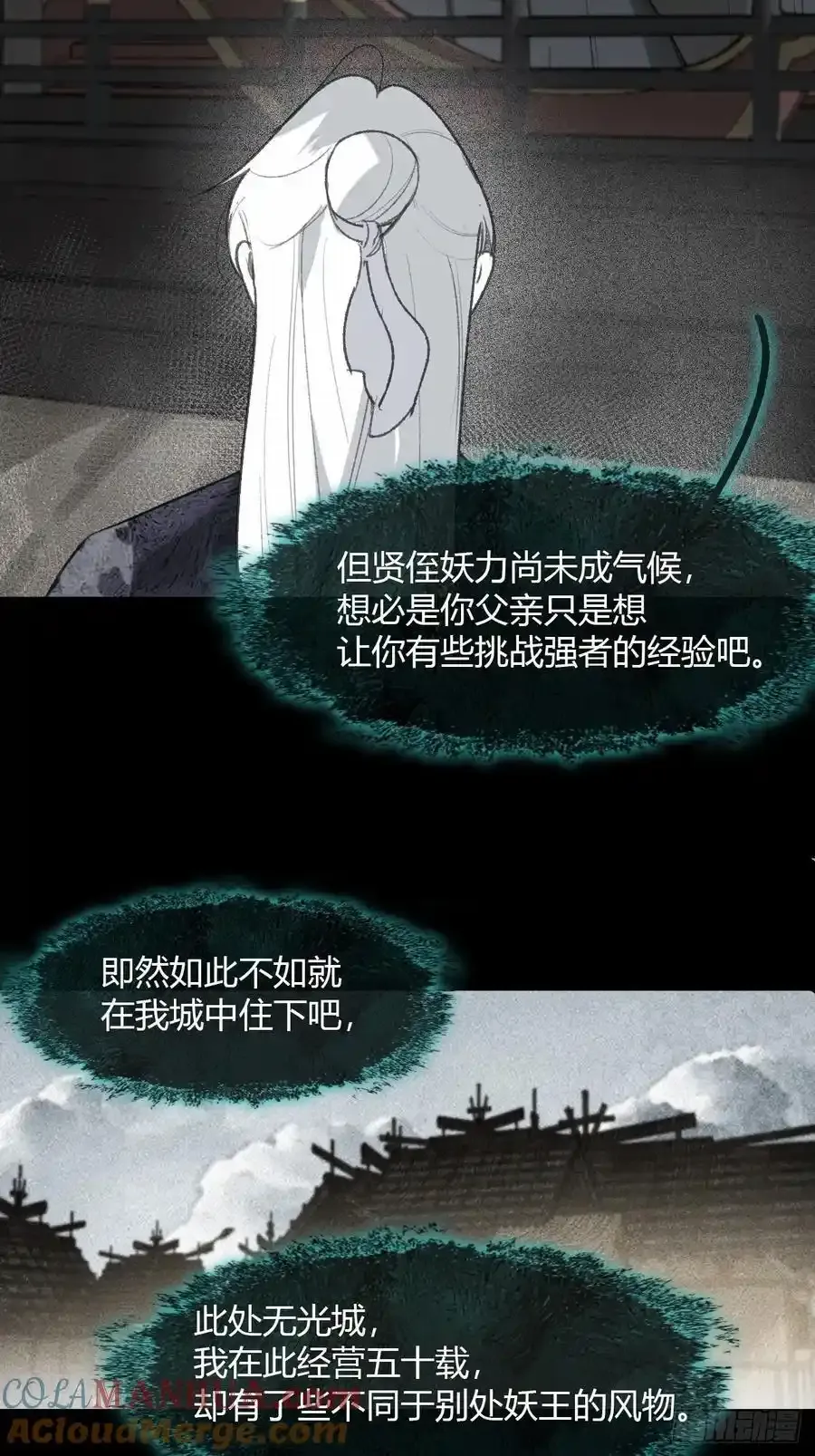 第72页