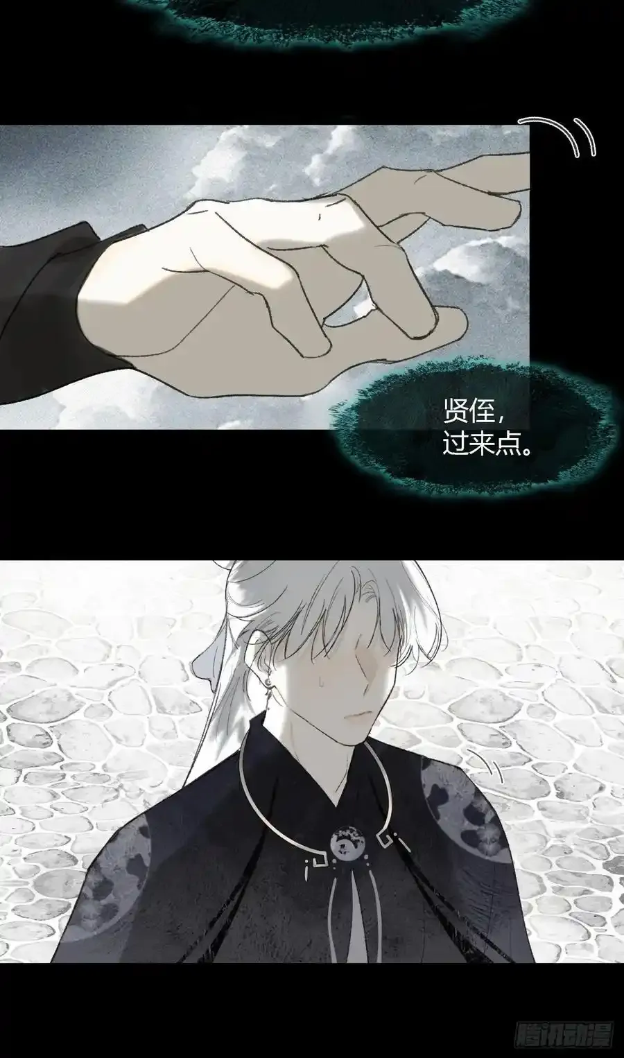 第75页
