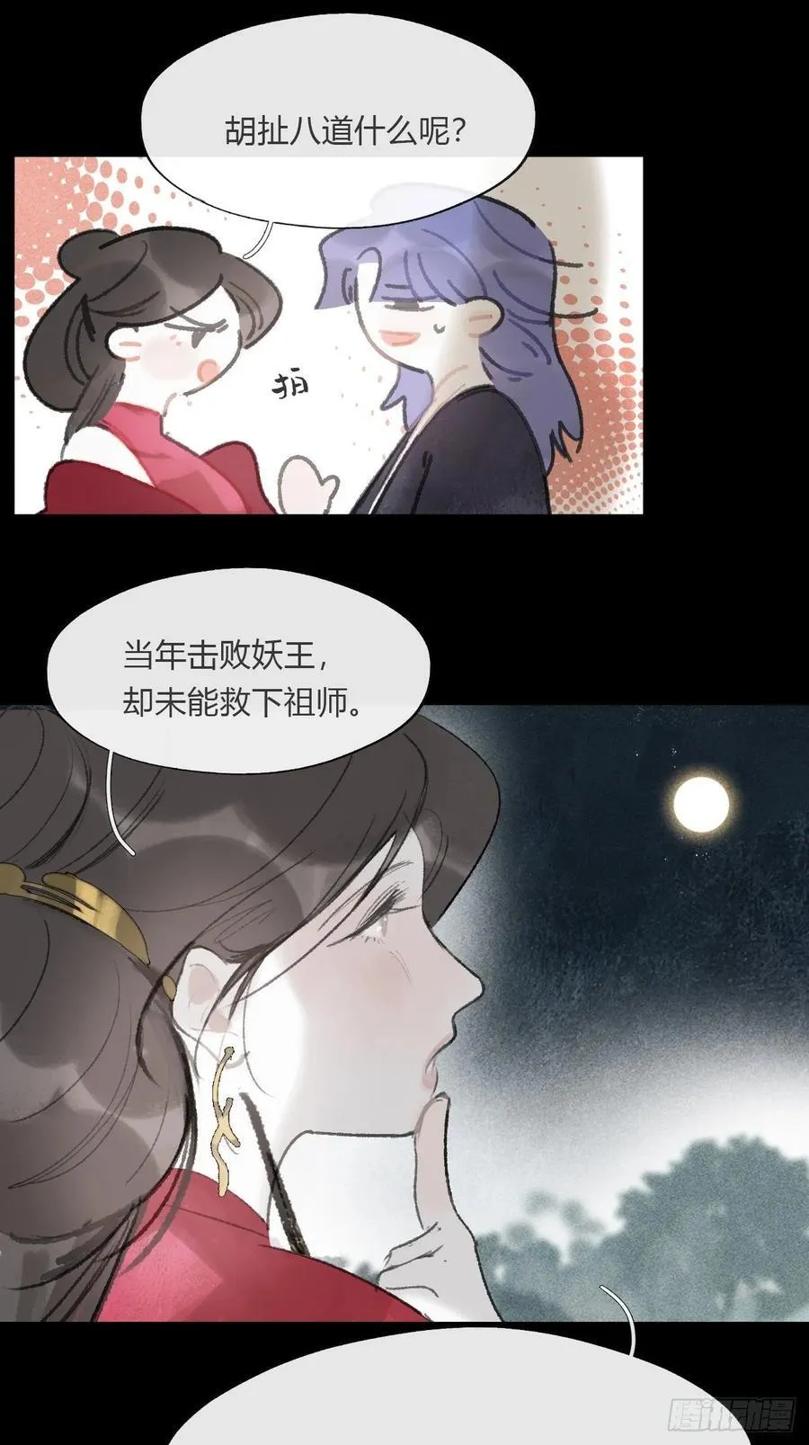 第114页
