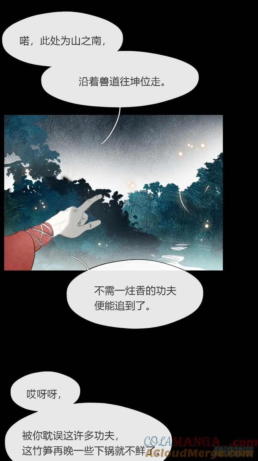 第72页