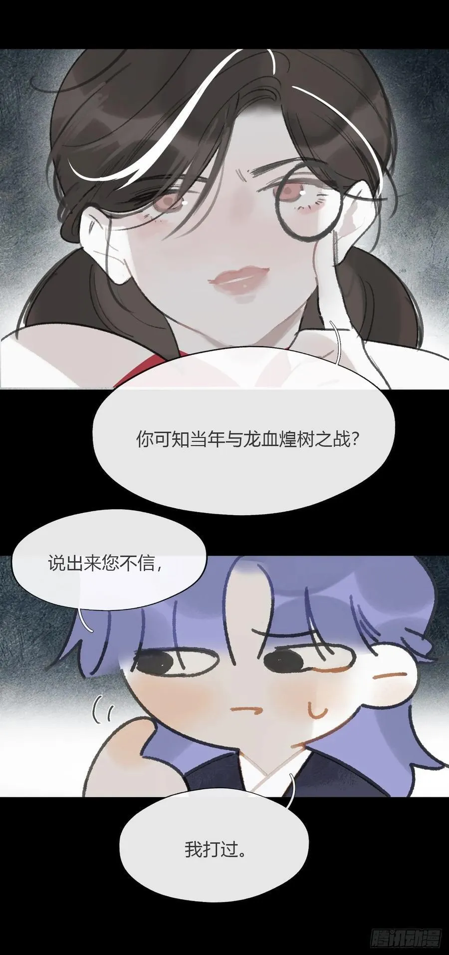 第111页
