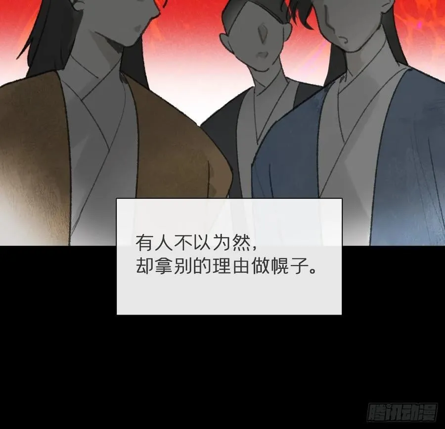 第210页