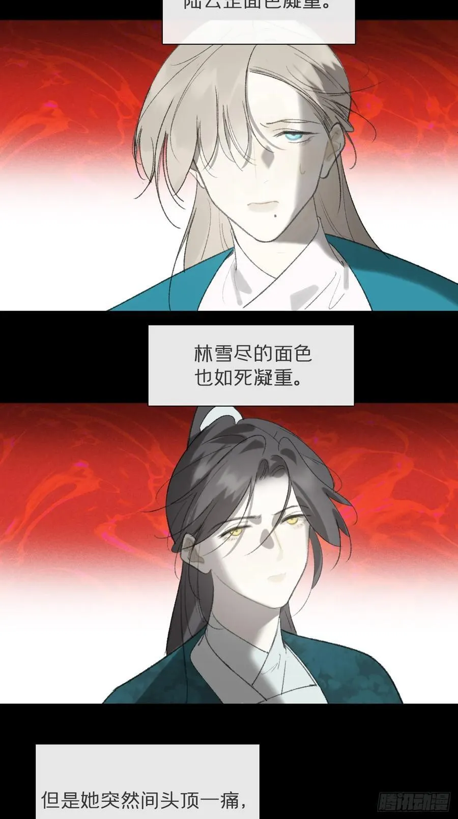 第249页