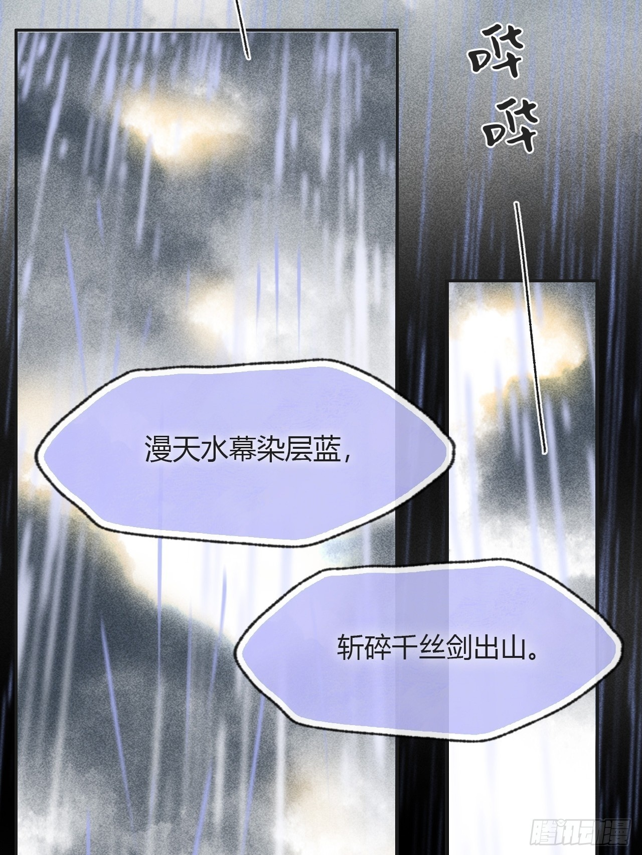 第297页