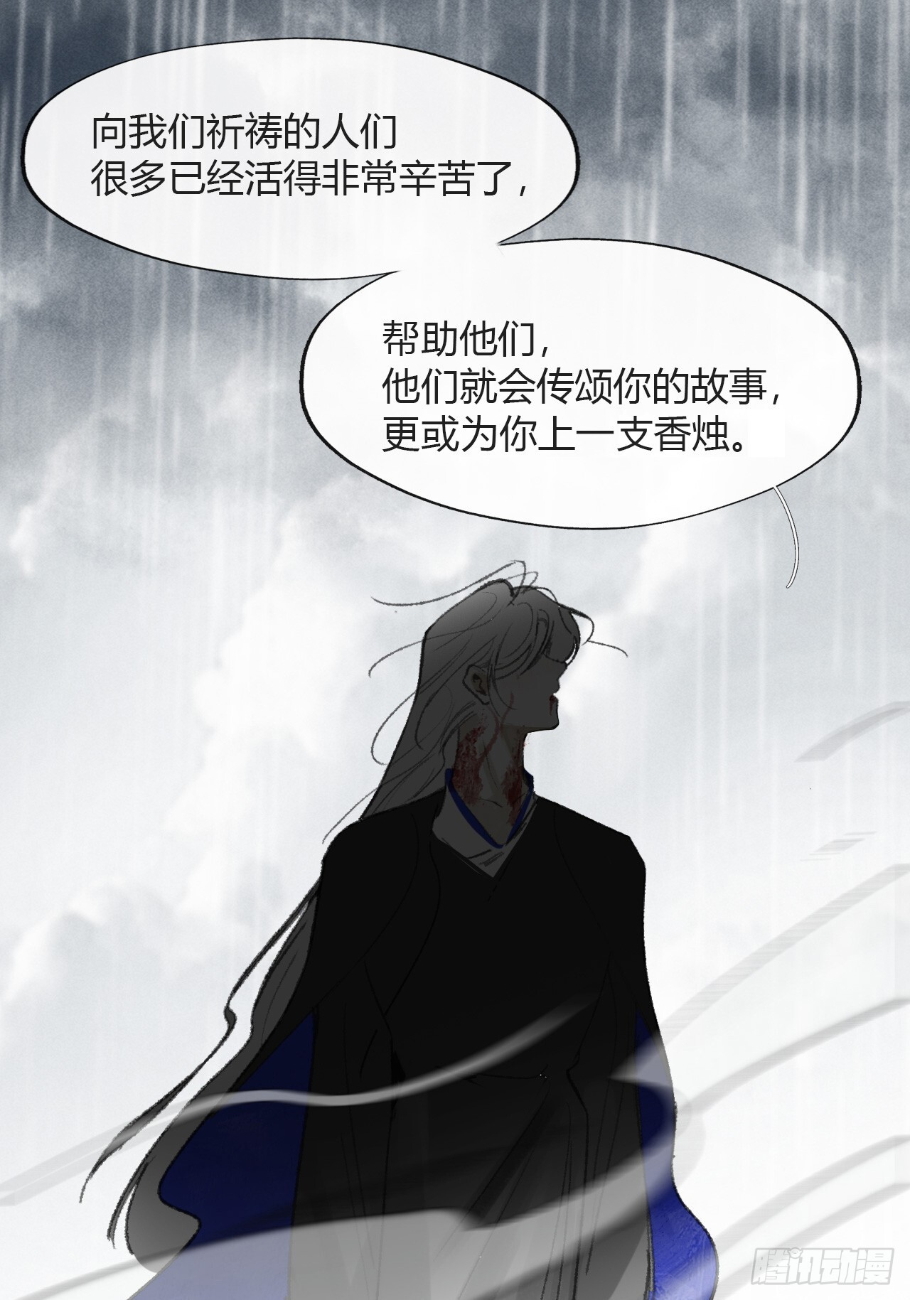 第213页