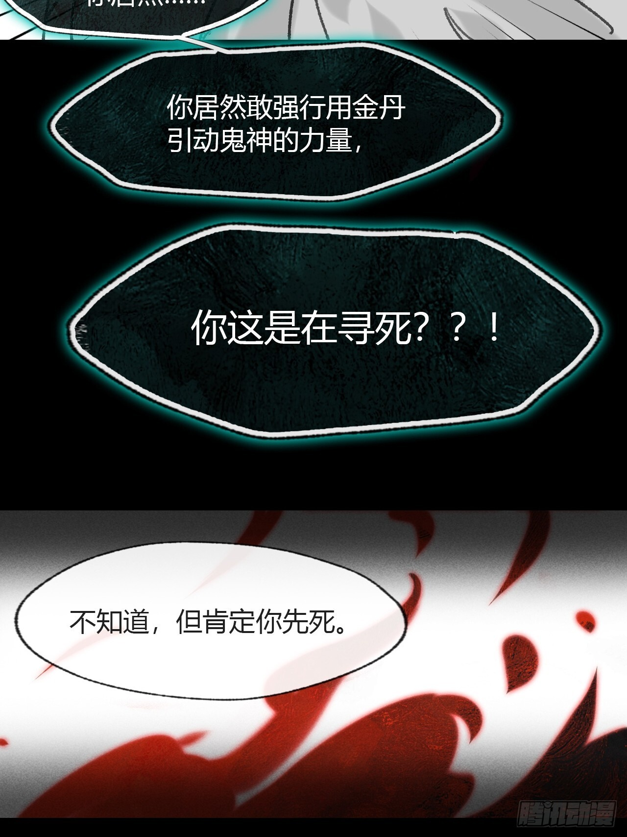 第237页