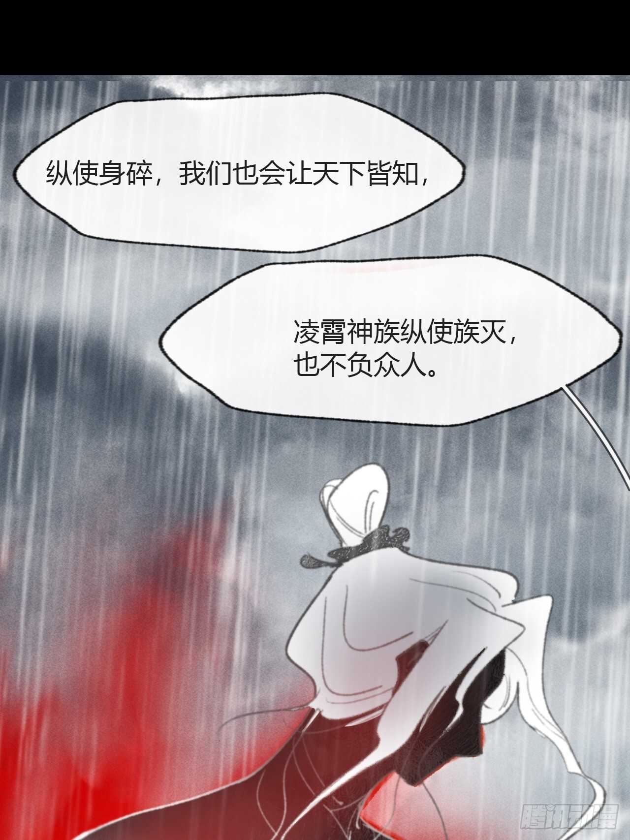 第240页