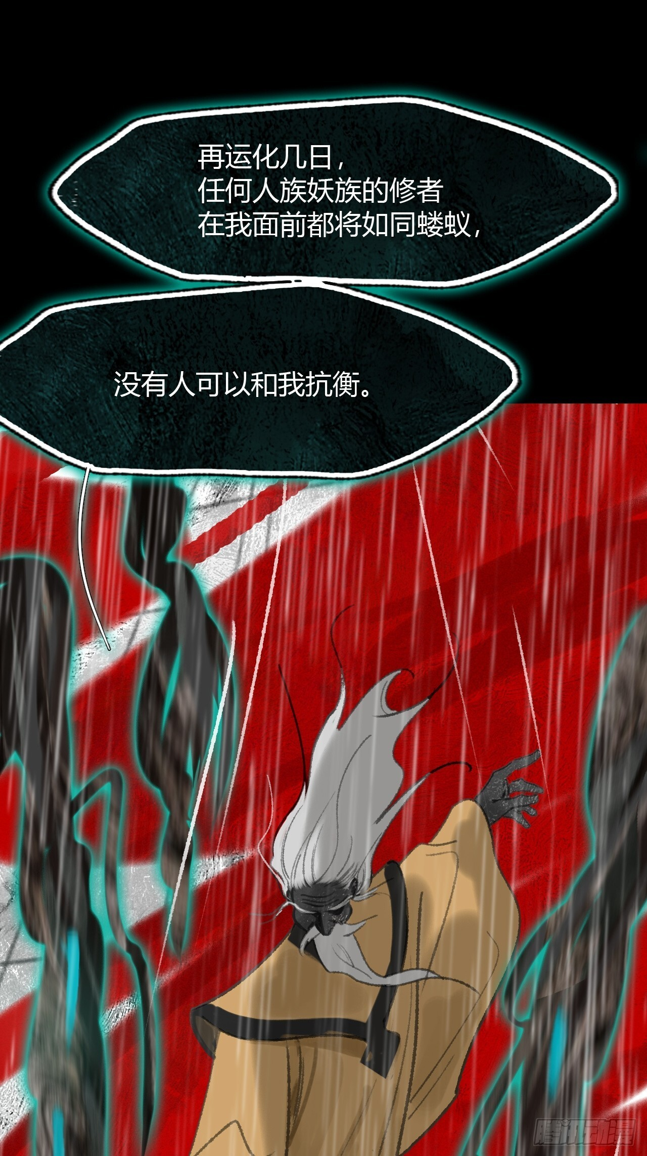 第150页