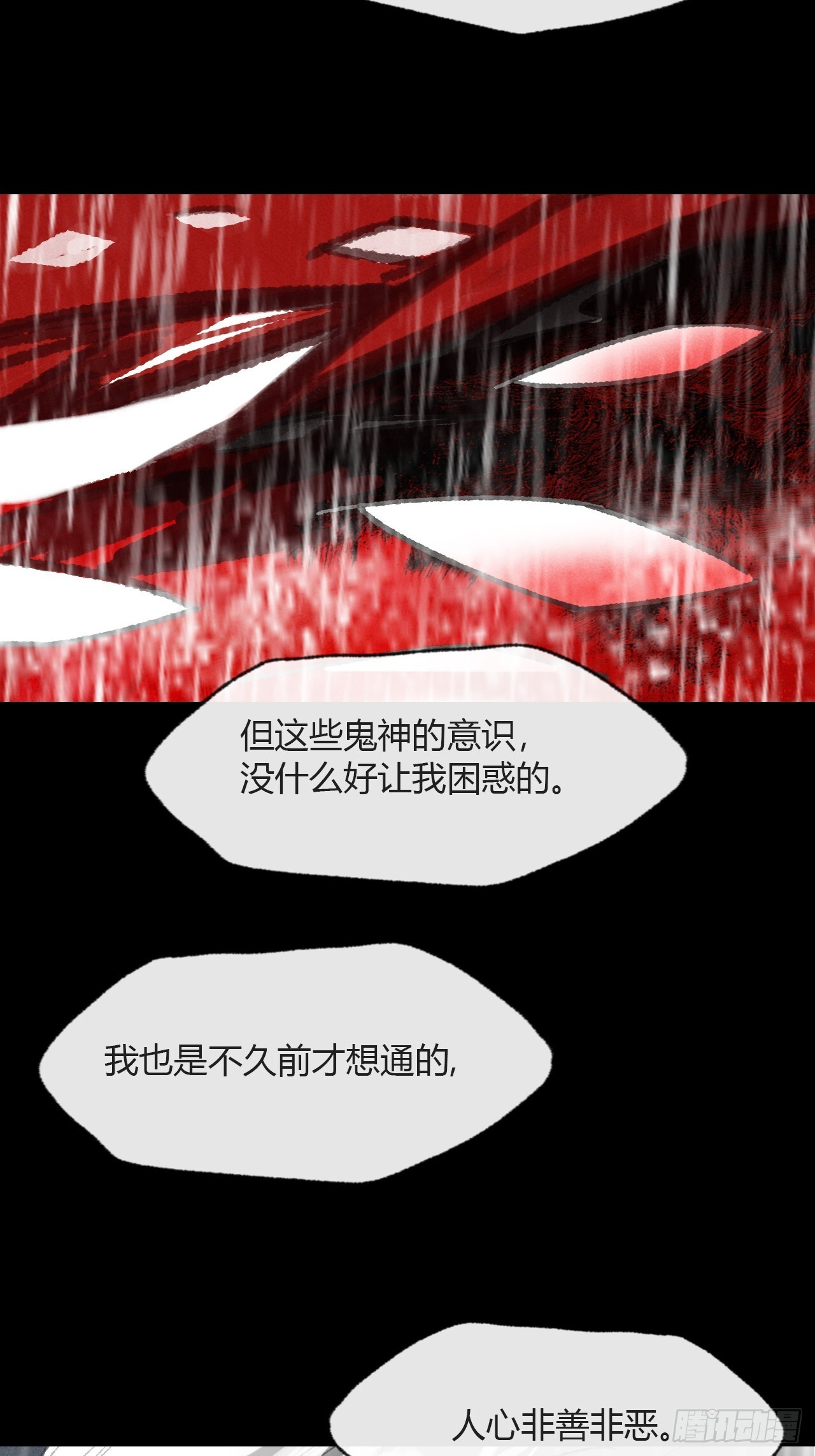 第204页