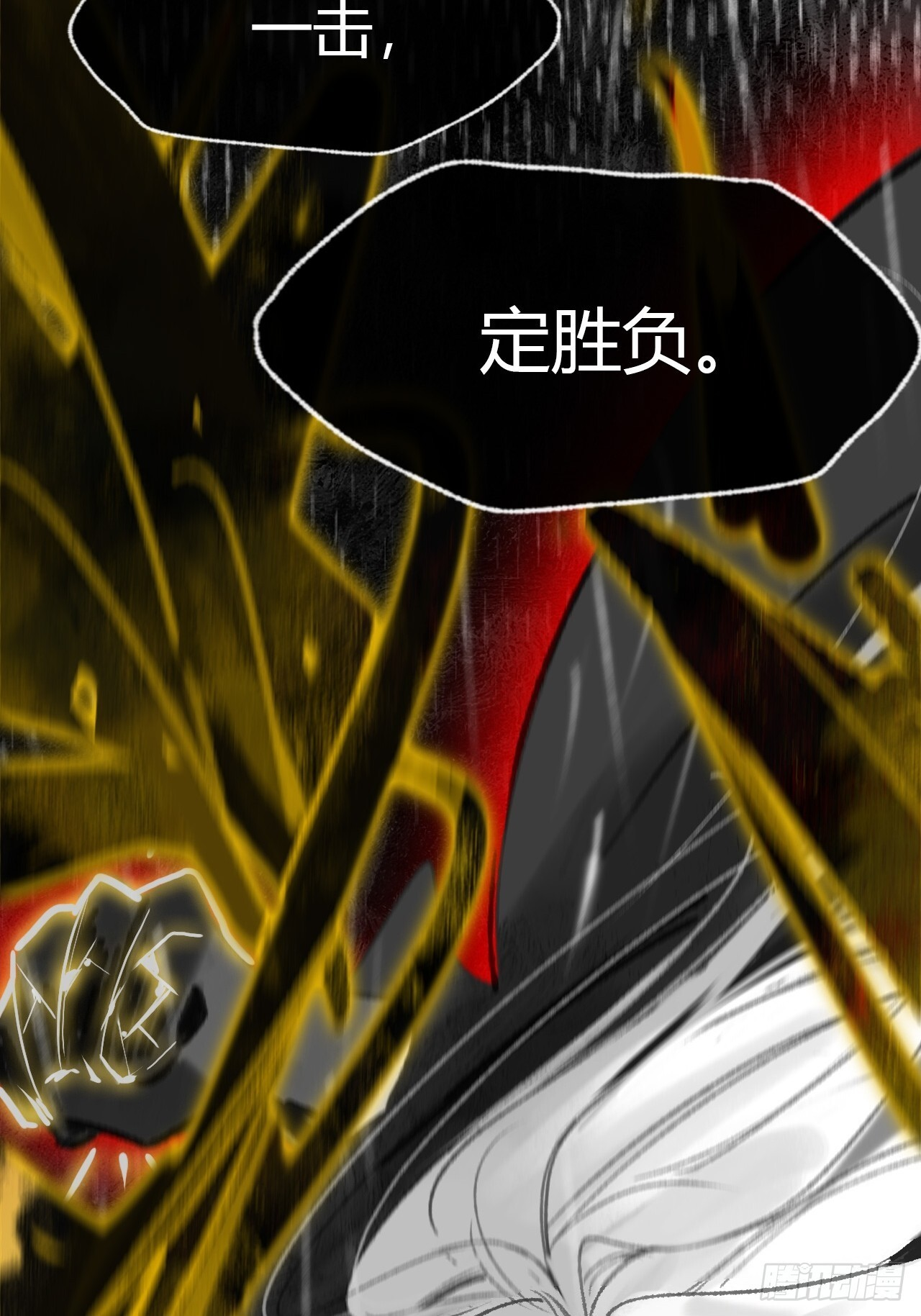 第261页