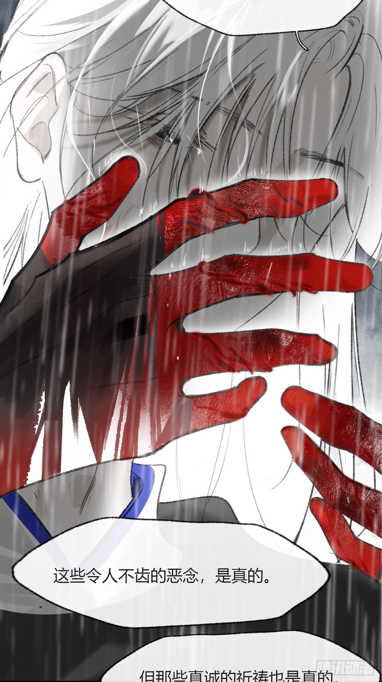 第207页