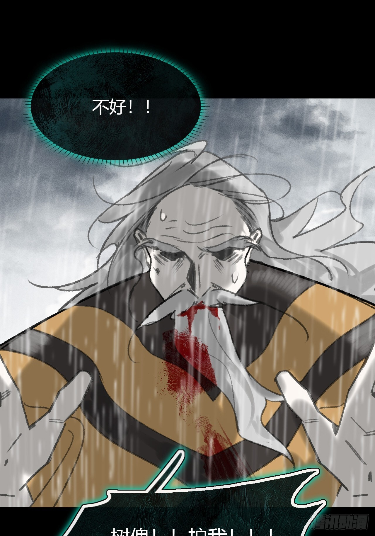 第270页