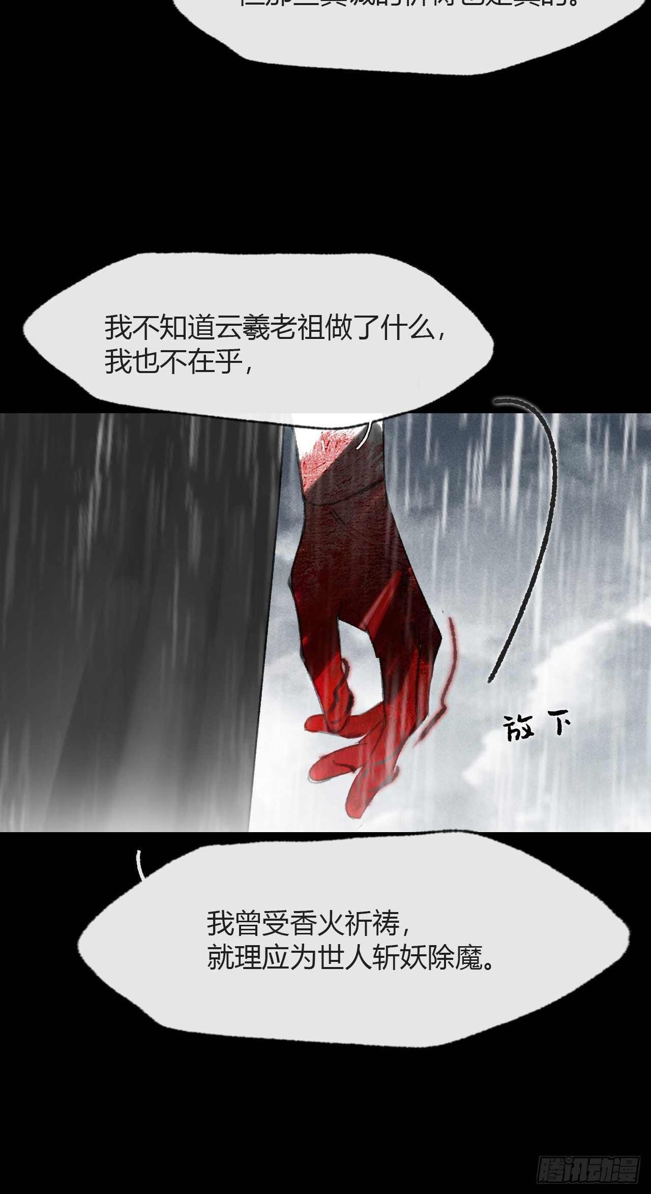 第210页