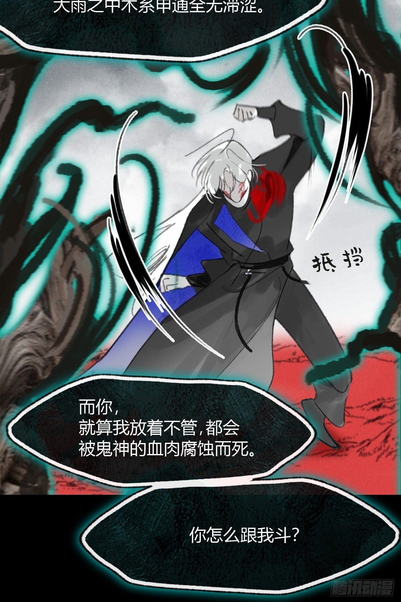 第147页