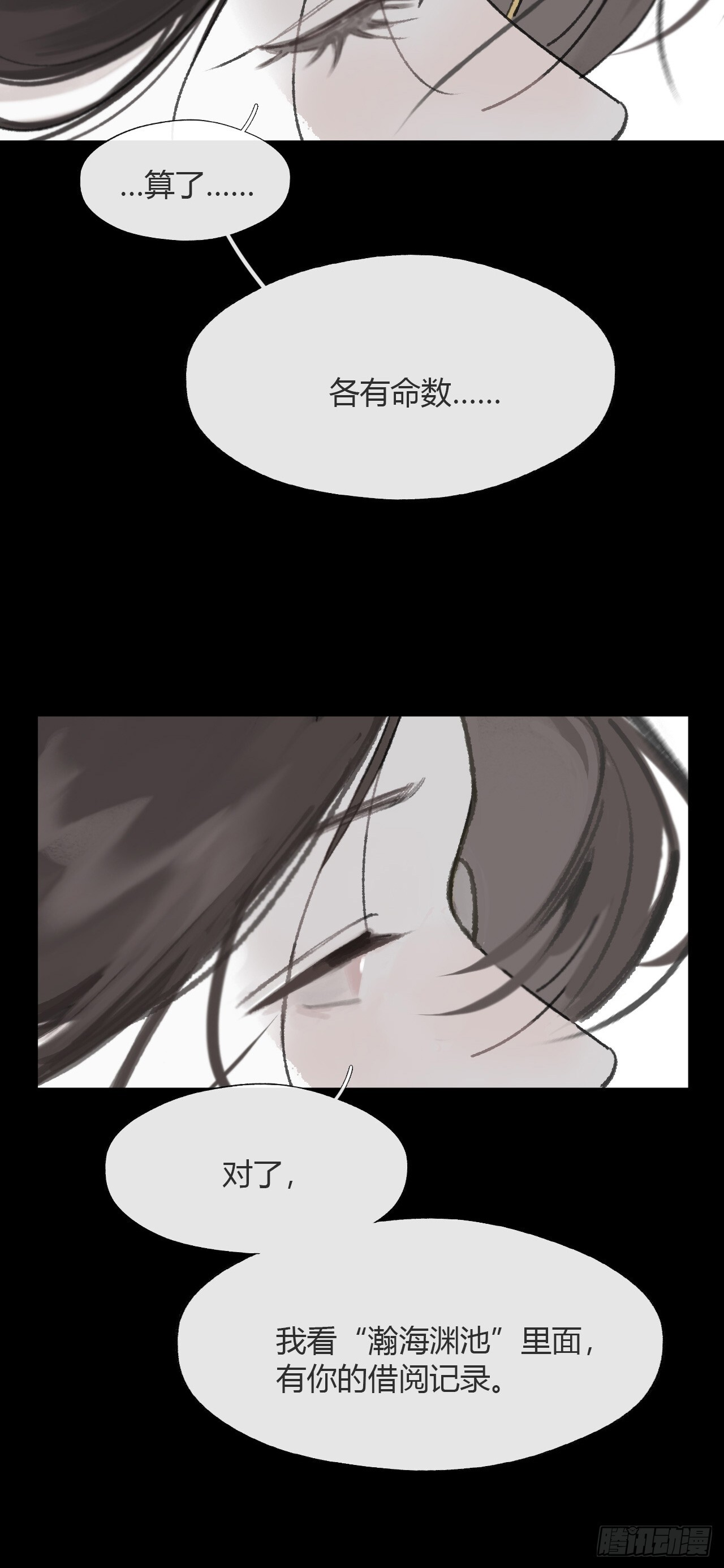 第201页