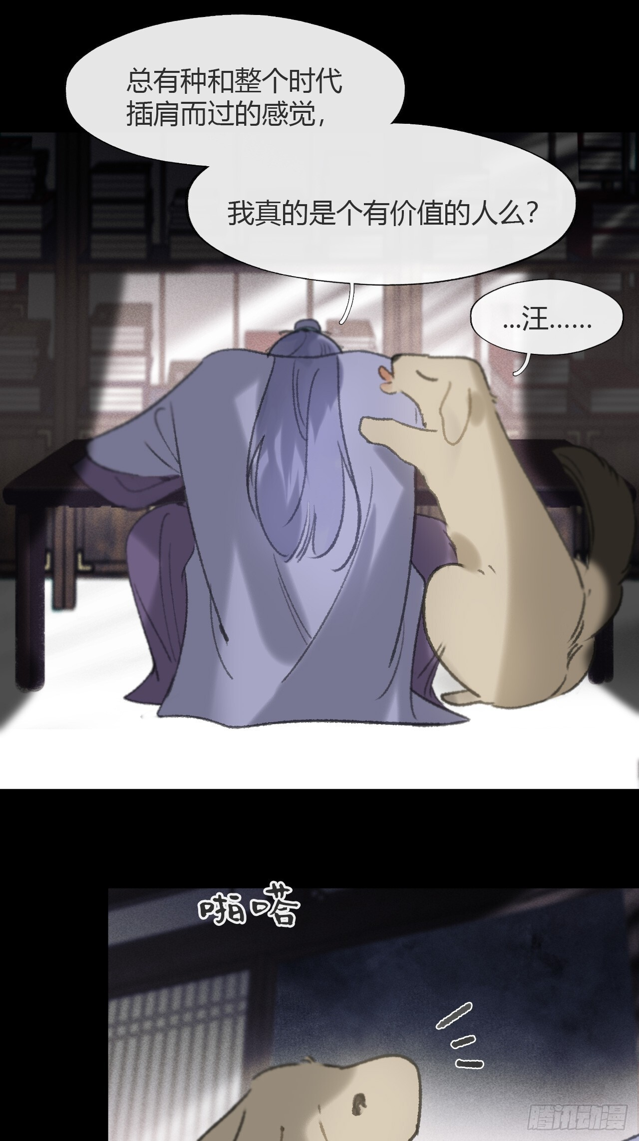 第102页