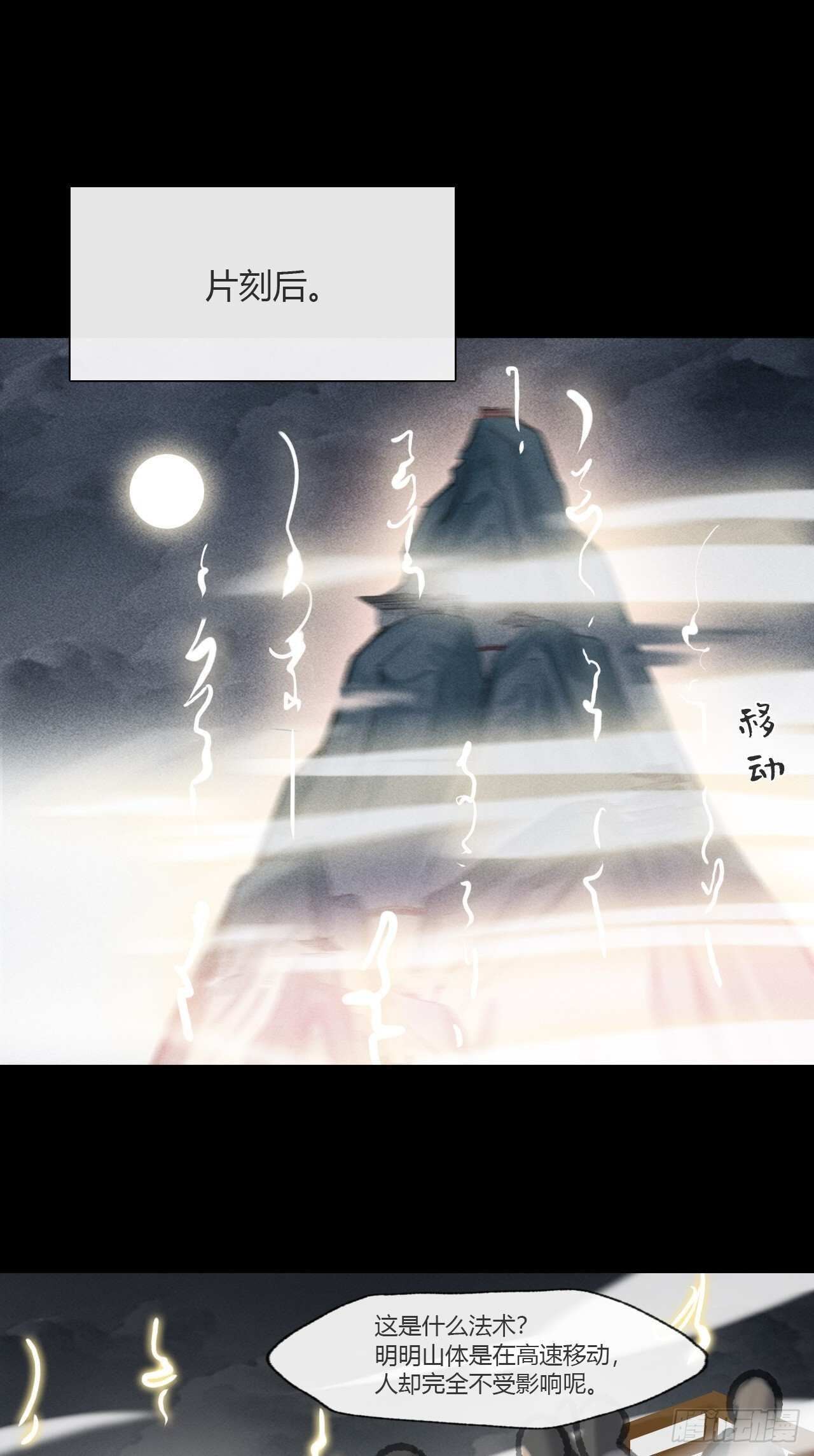 第159页