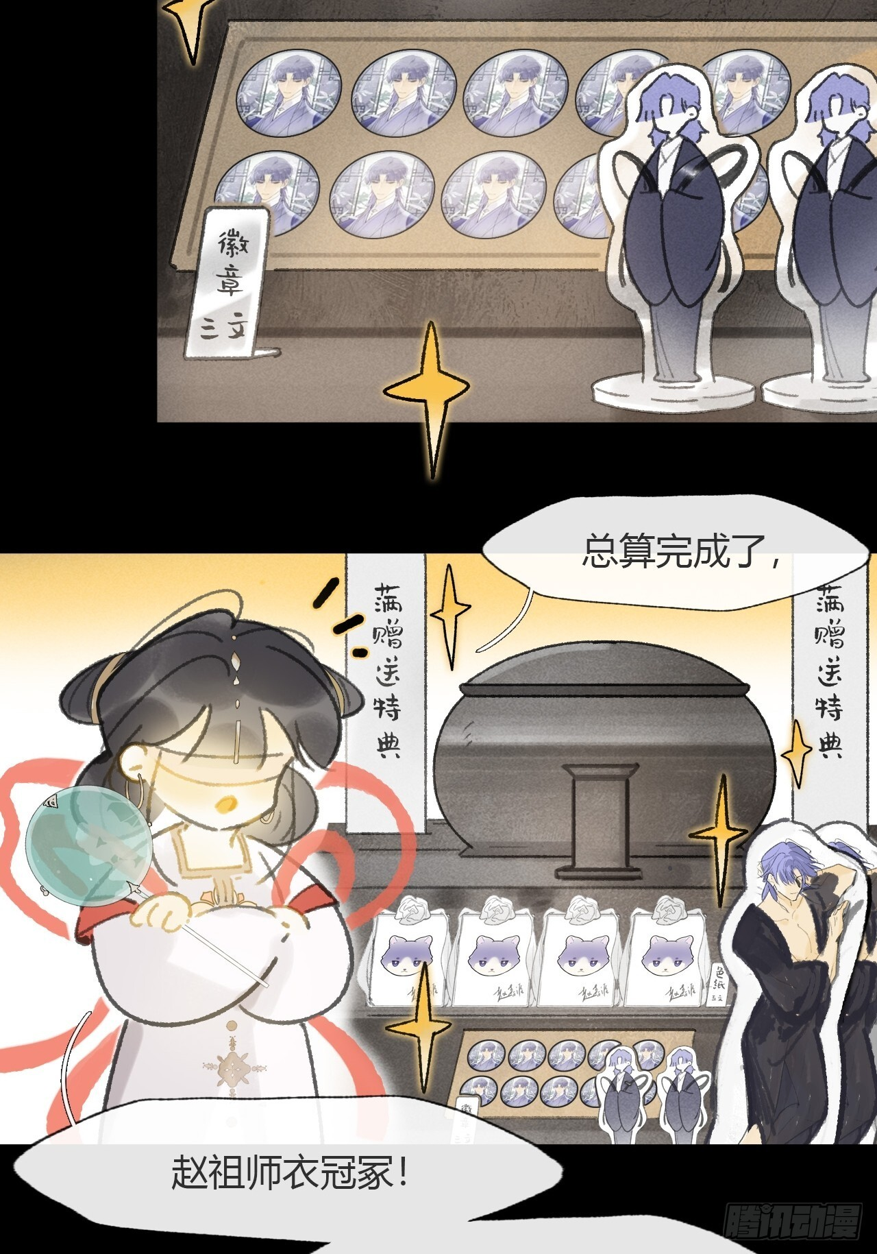 第180页