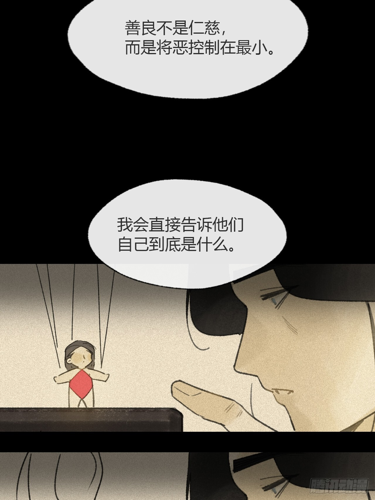 第231页