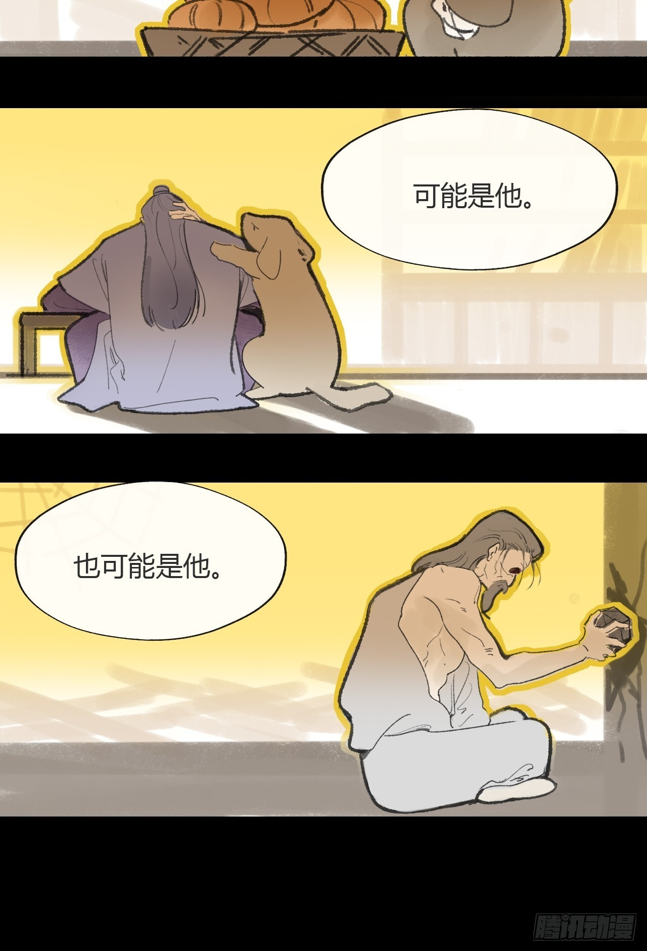 第75页