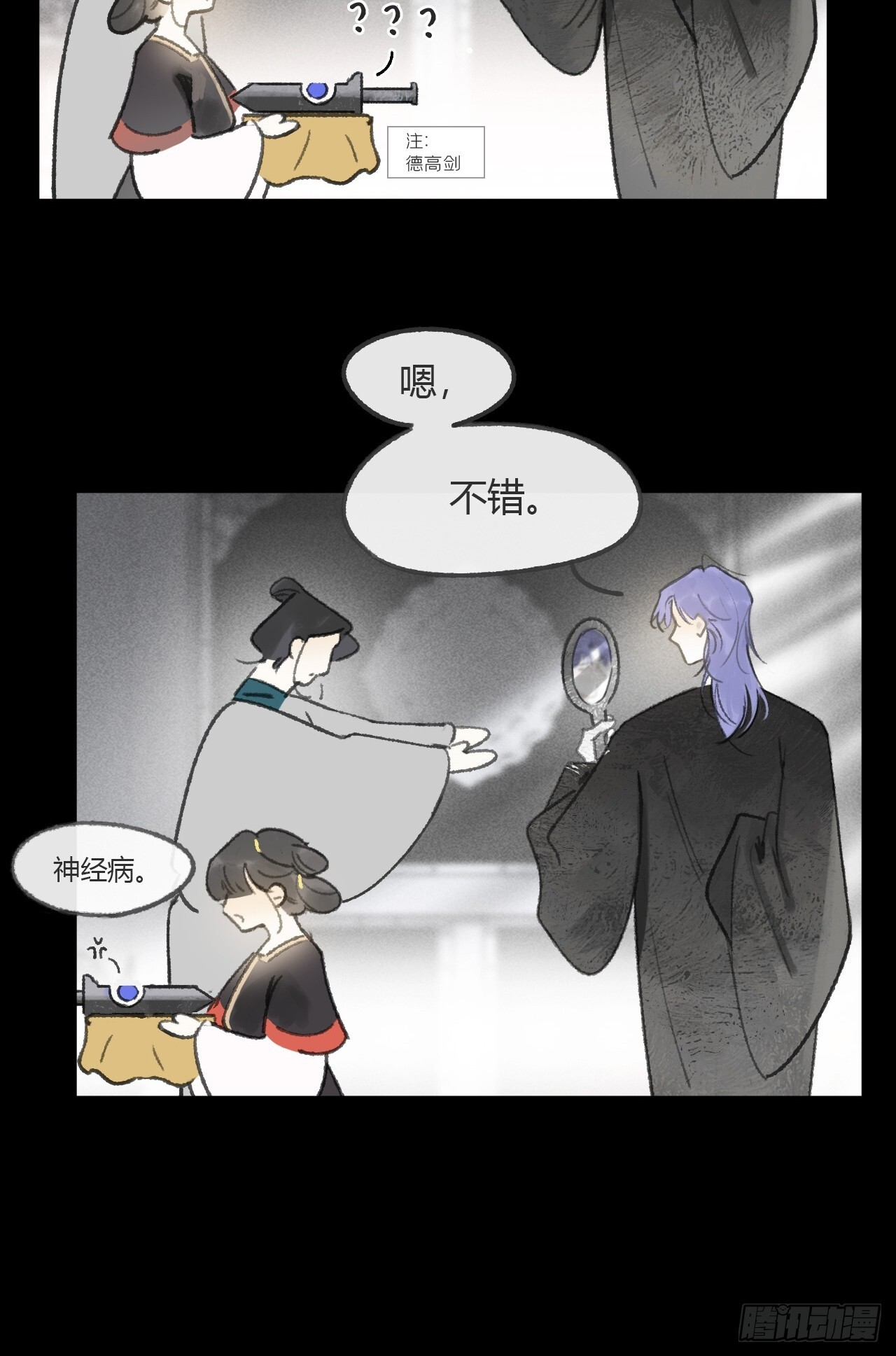 第210页