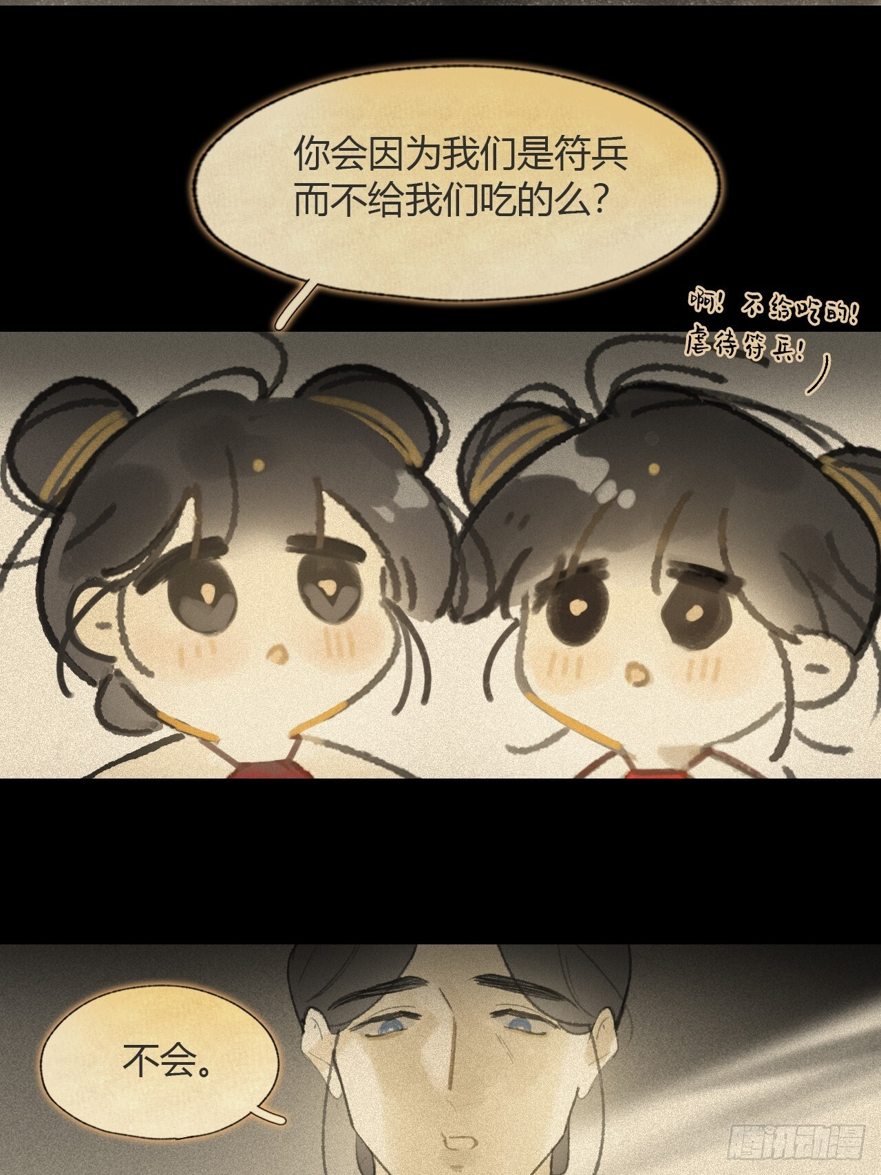 第243页