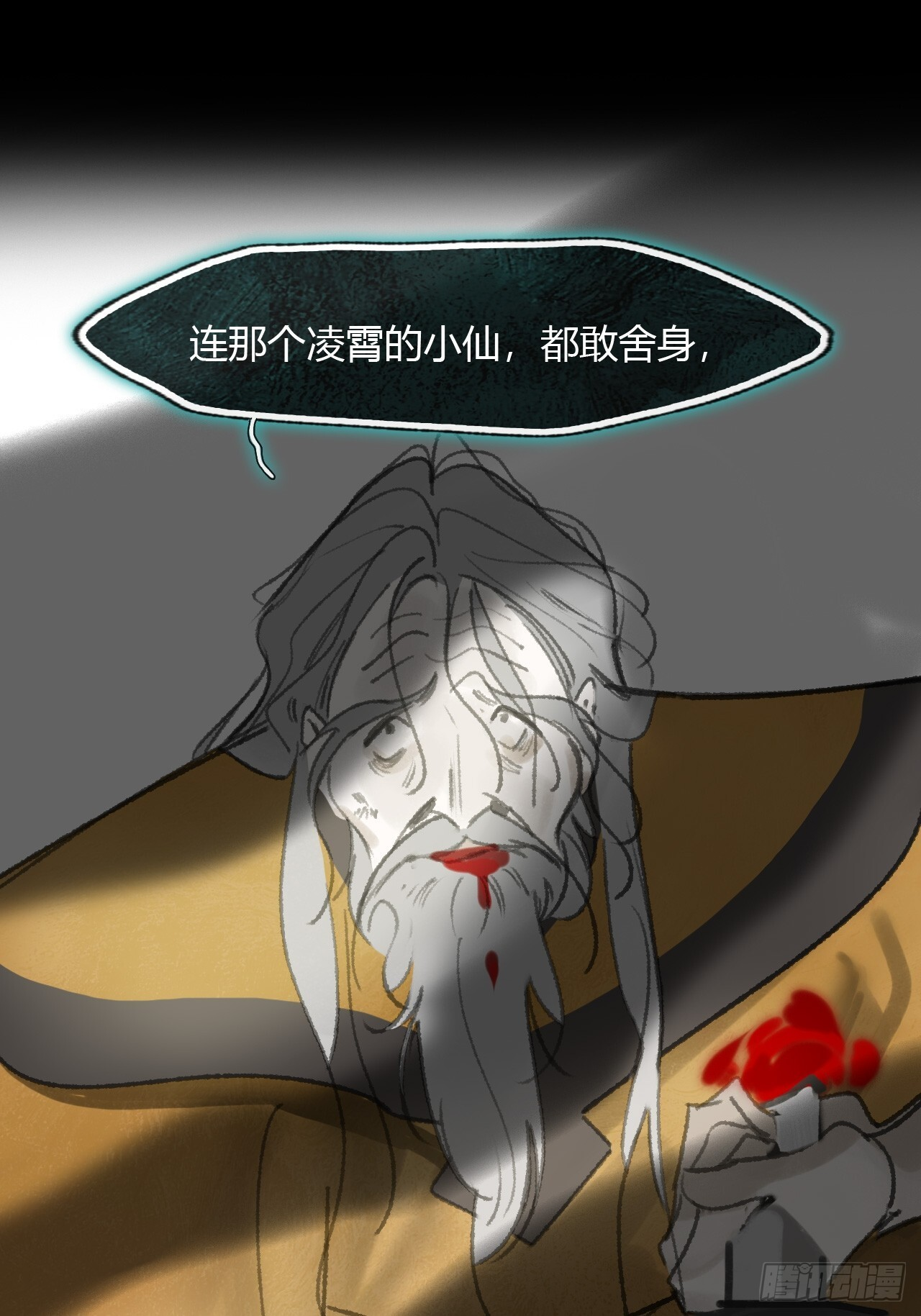 第291页